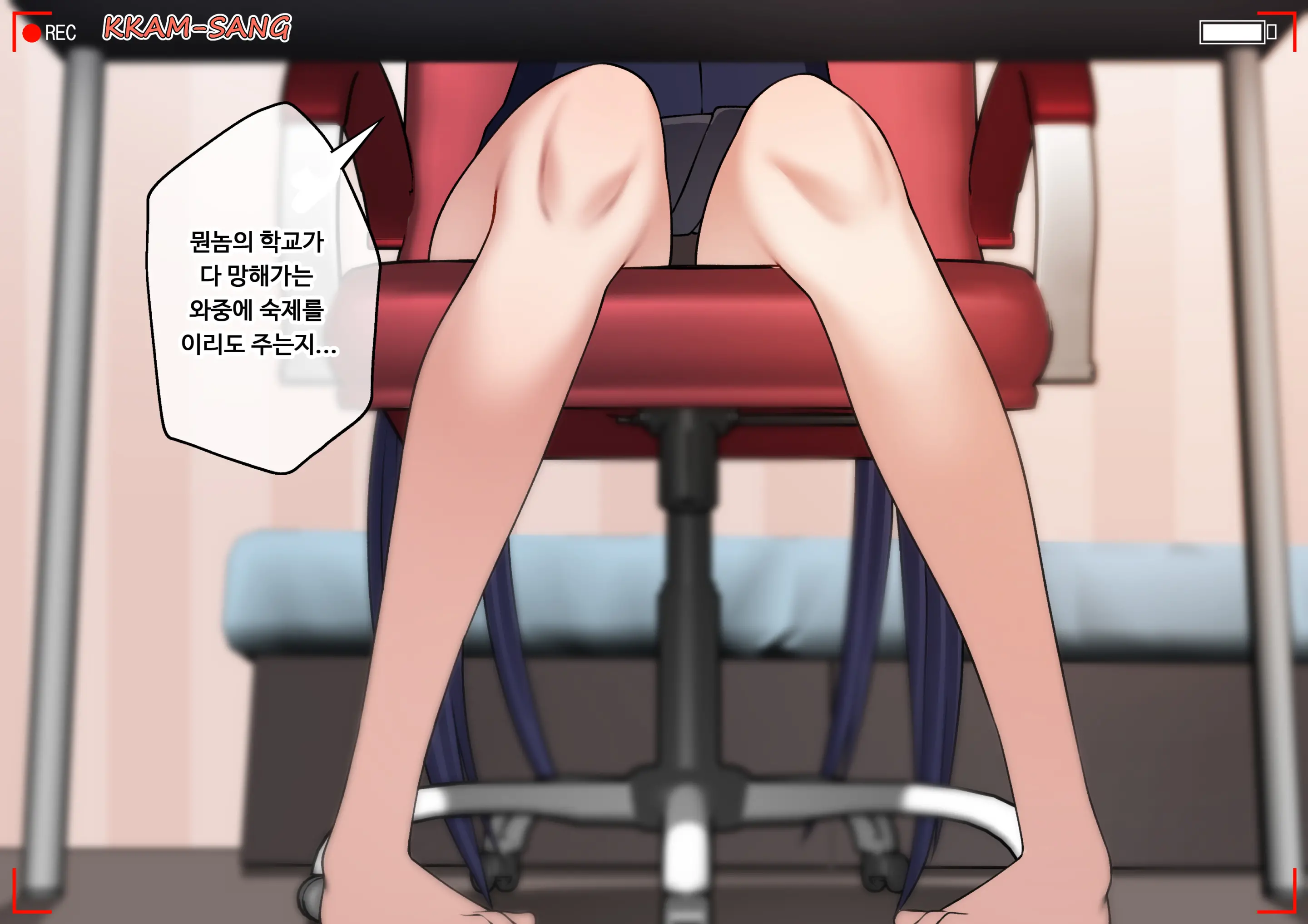 웹툰 이미지 6