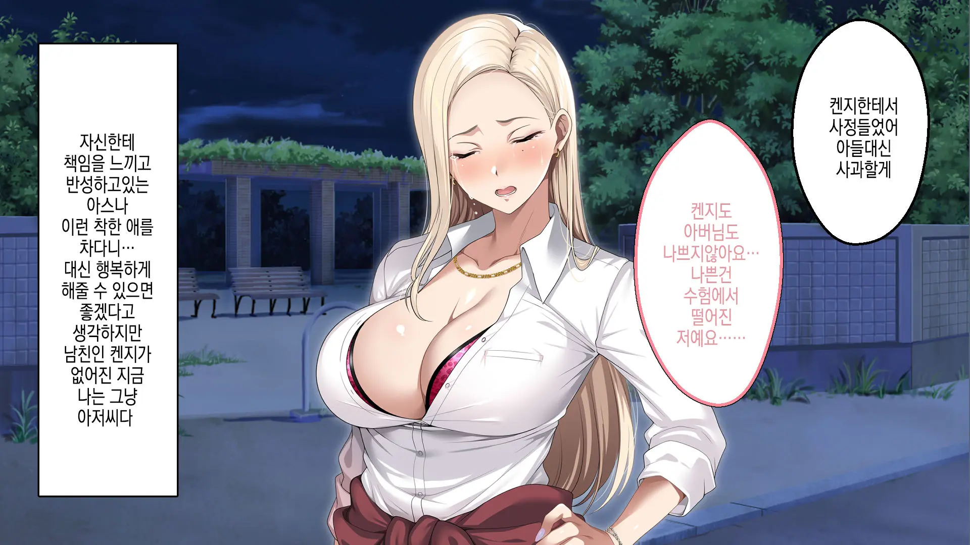 웹툰 이미지 226