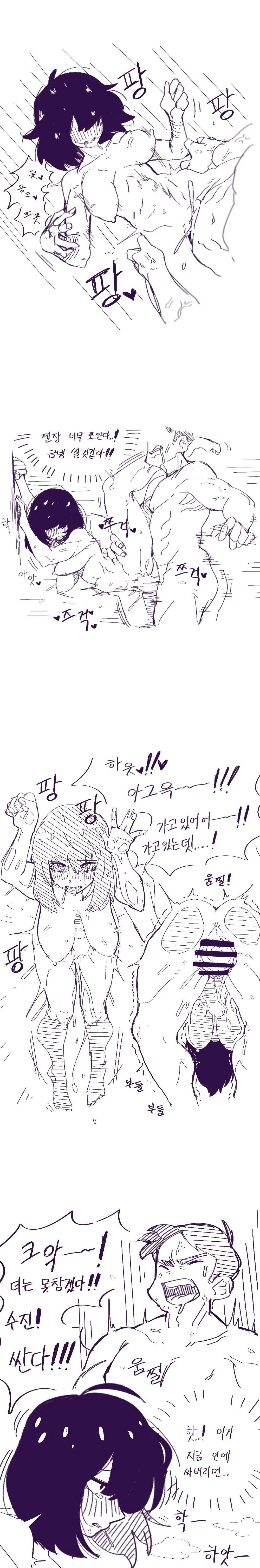 웹툰 이미지 9