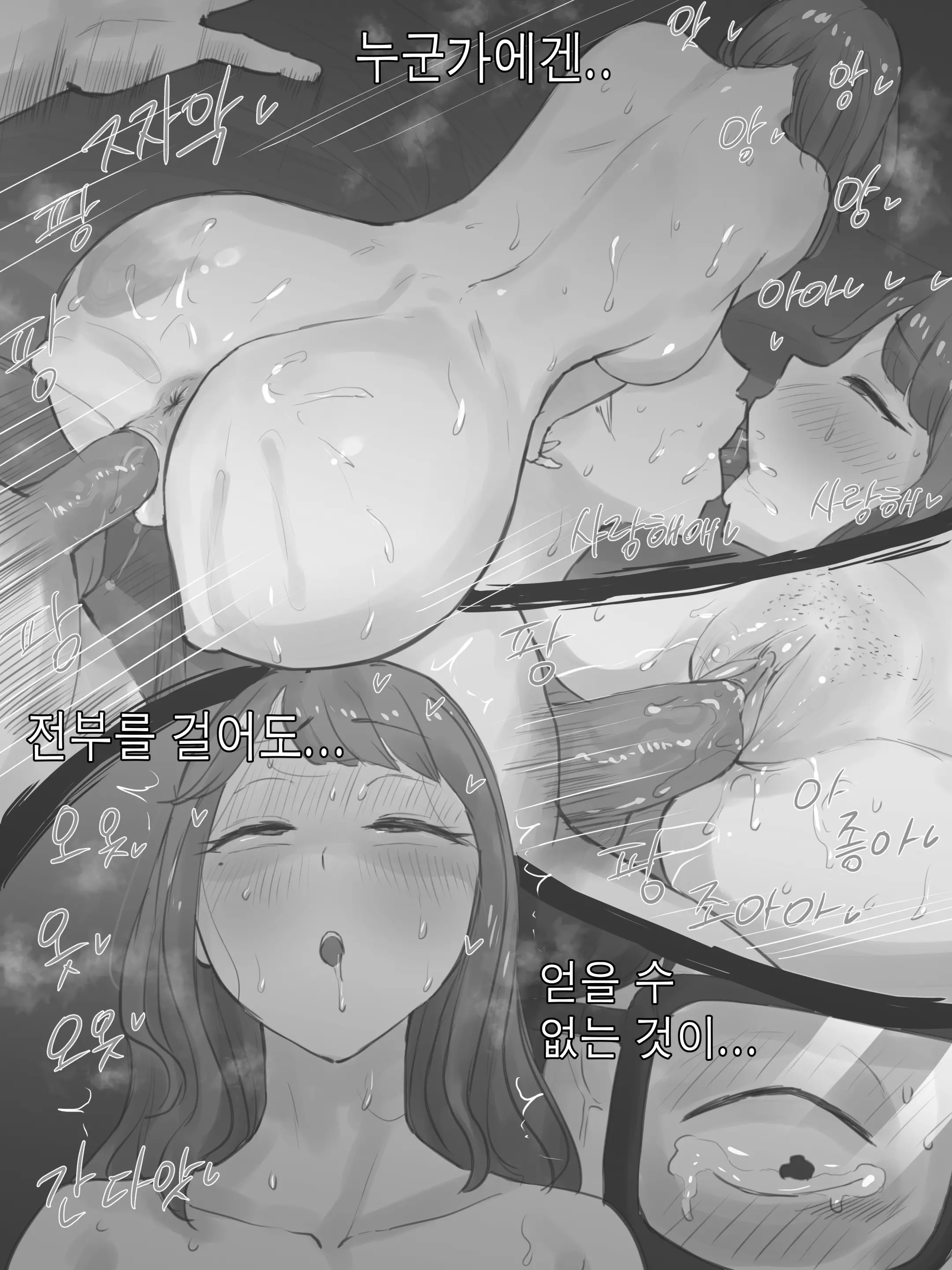 웹툰 이미지 31