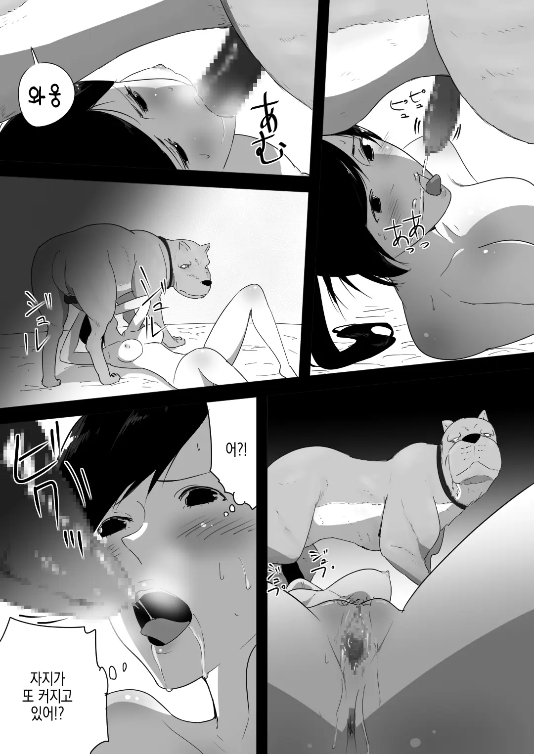 웹툰 이미지 34