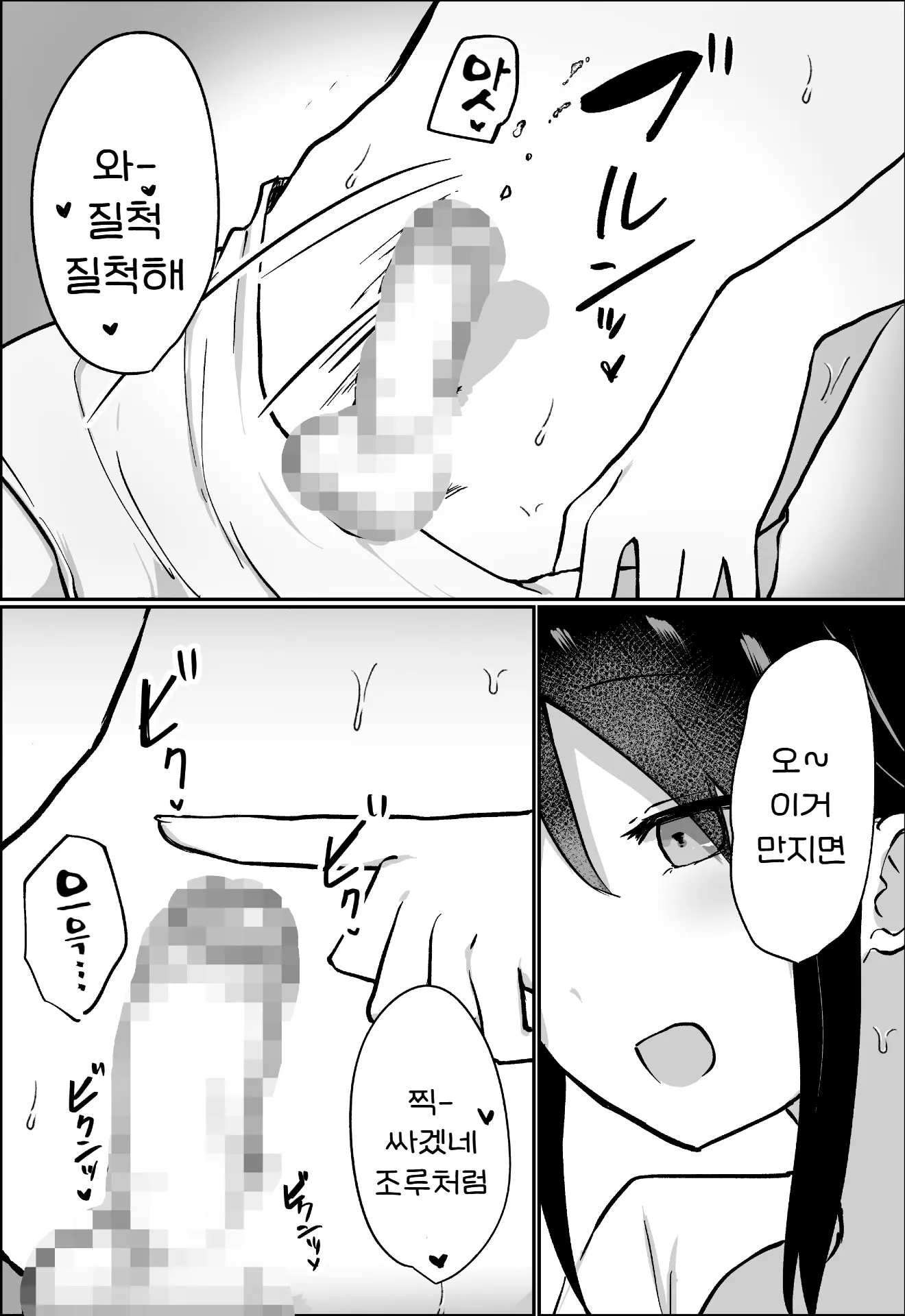 웹툰 이미지 21