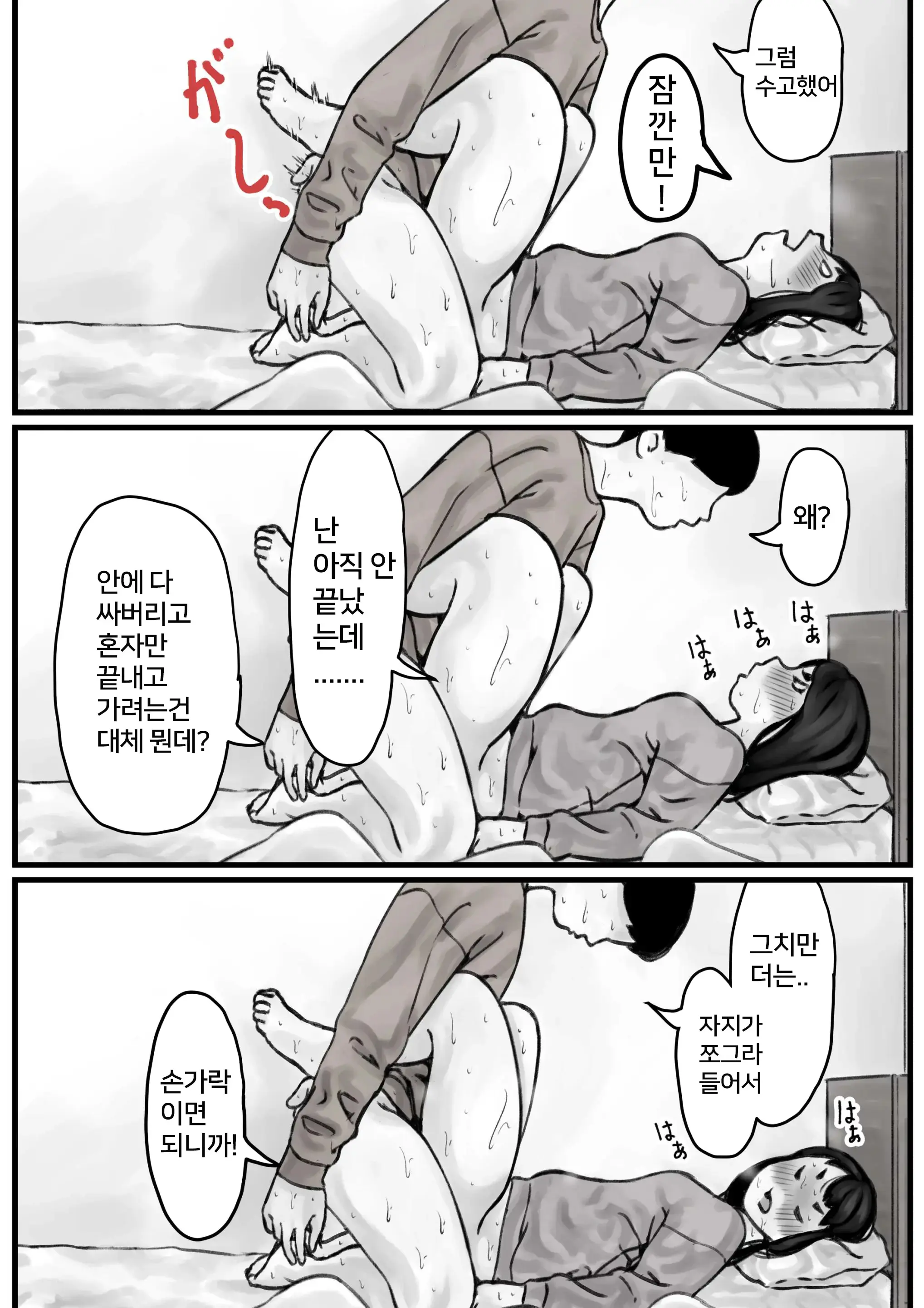 웹툰 이미지 9