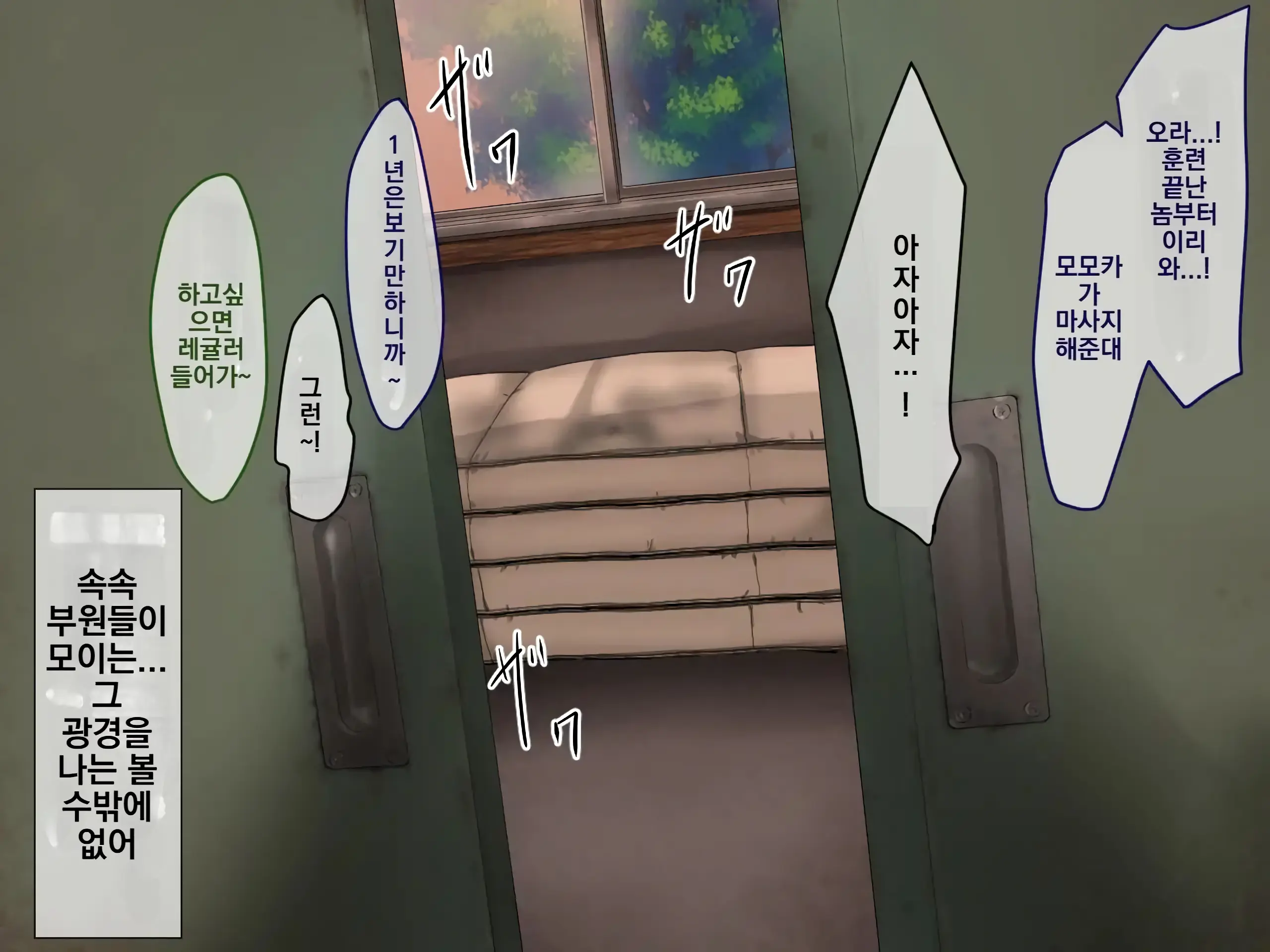 웹툰 이미지 170