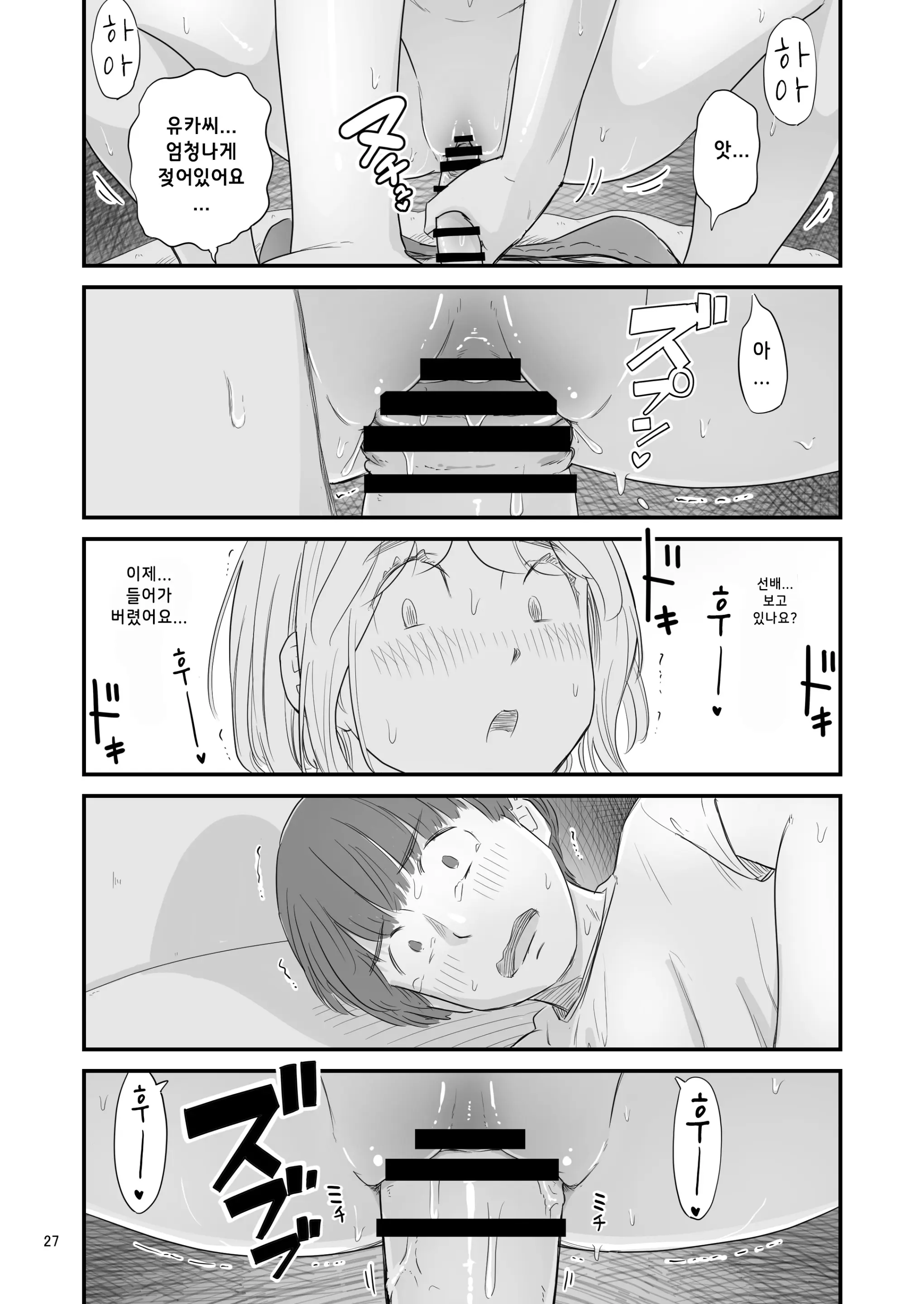 웹툰 이미지 26