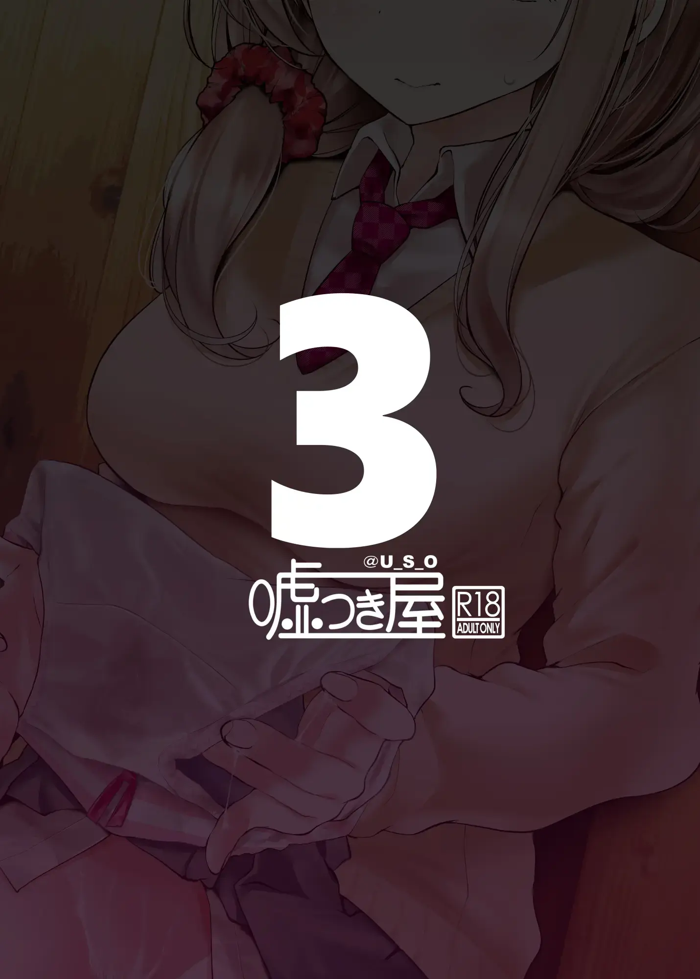 웹툰 이미지 19