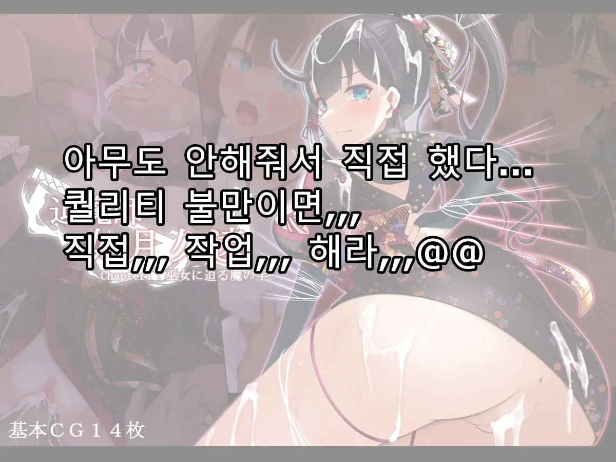 웹툰 이미지 207