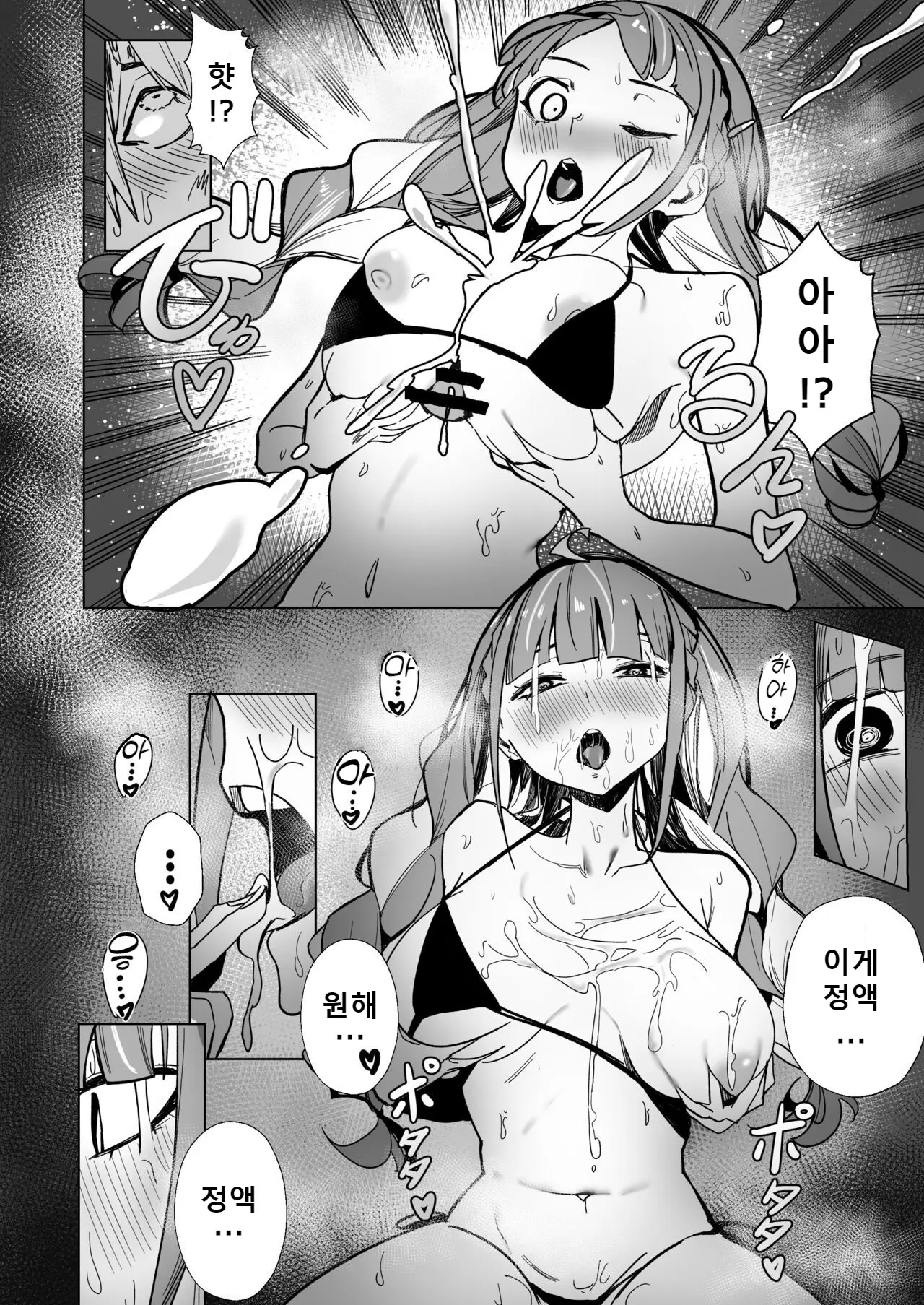 웹툰 이미지 44