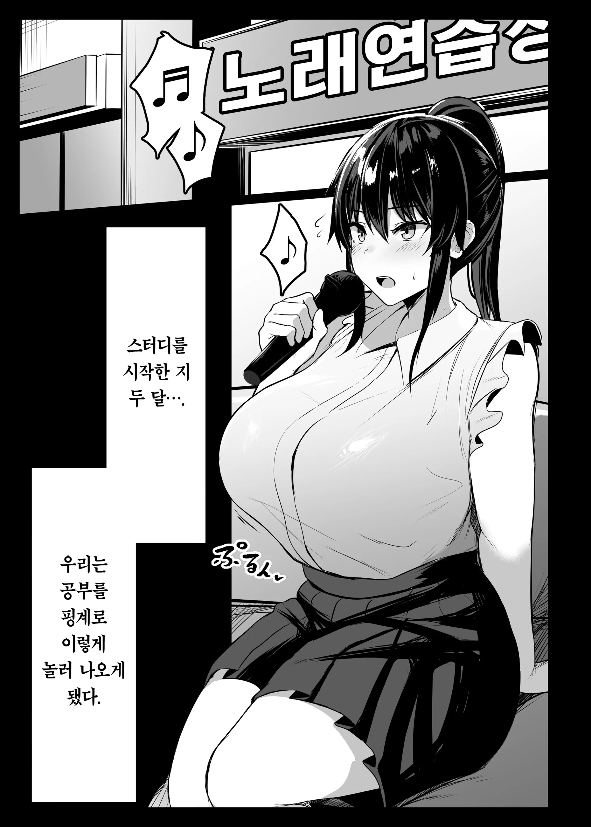 웹툰 이미지 2