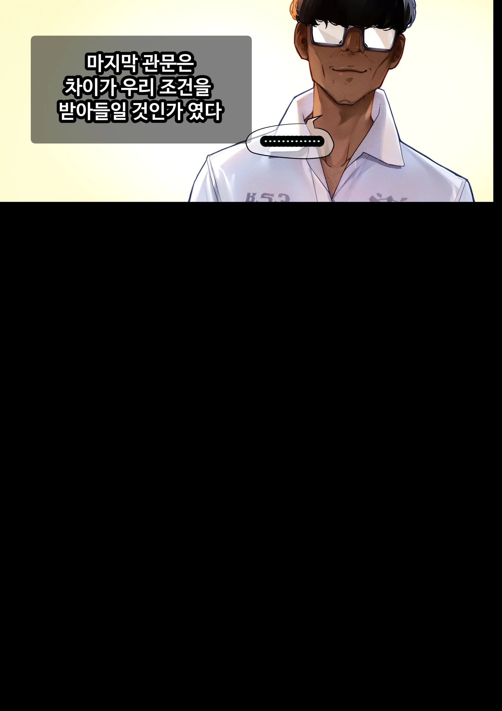 웹툰 이미지 28