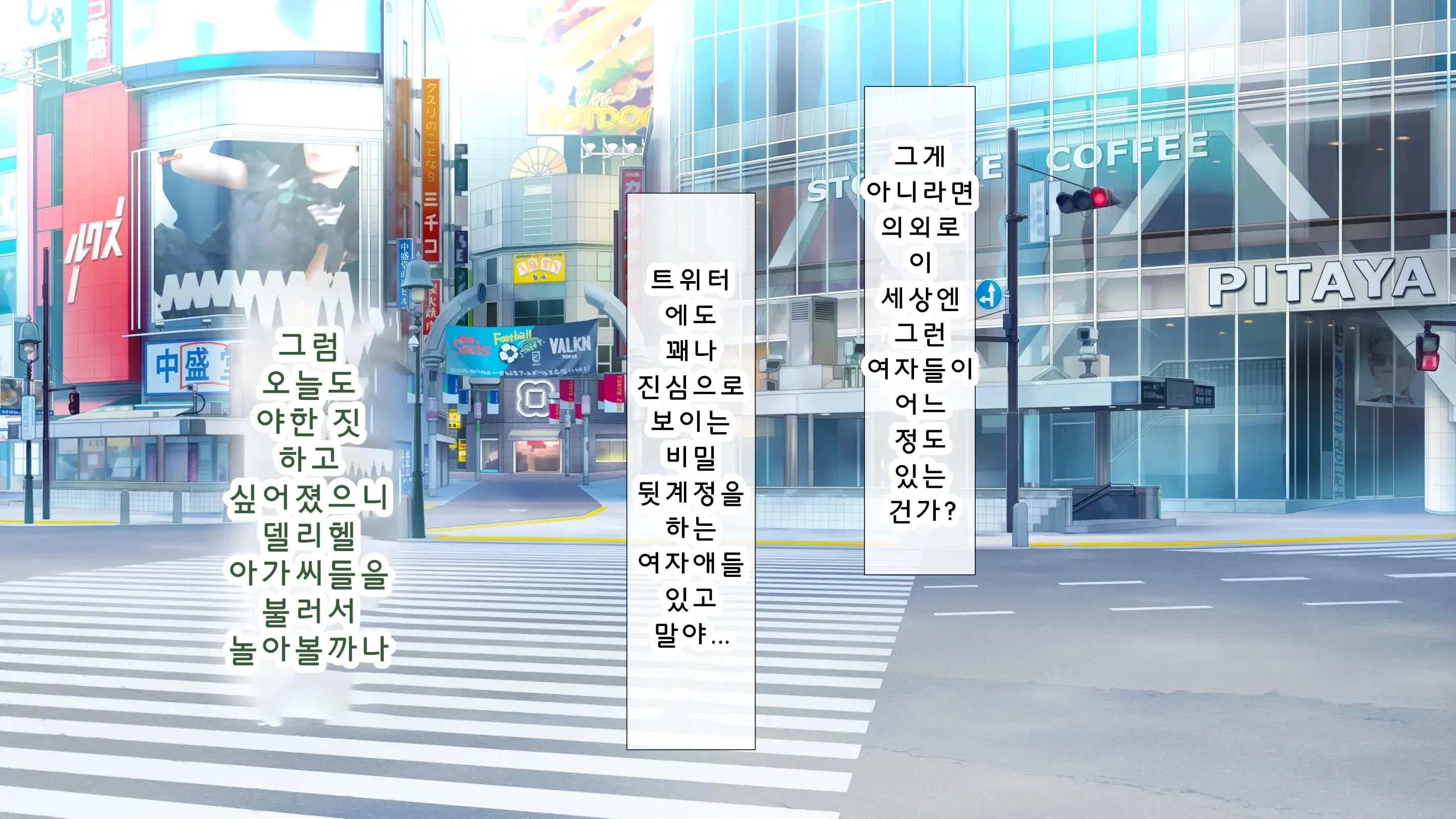 웹툰 이미지 49