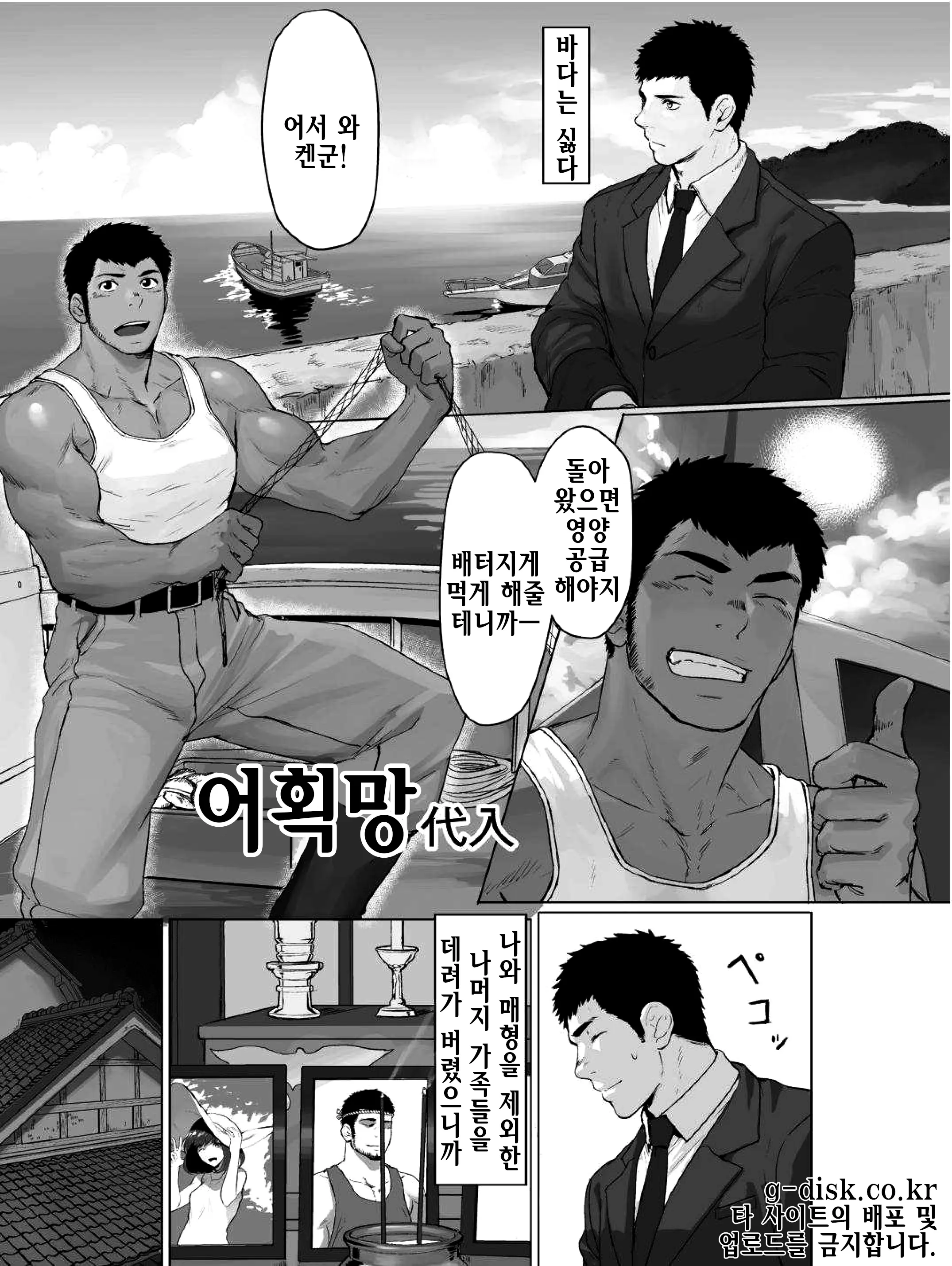 웹툰 이미지 0