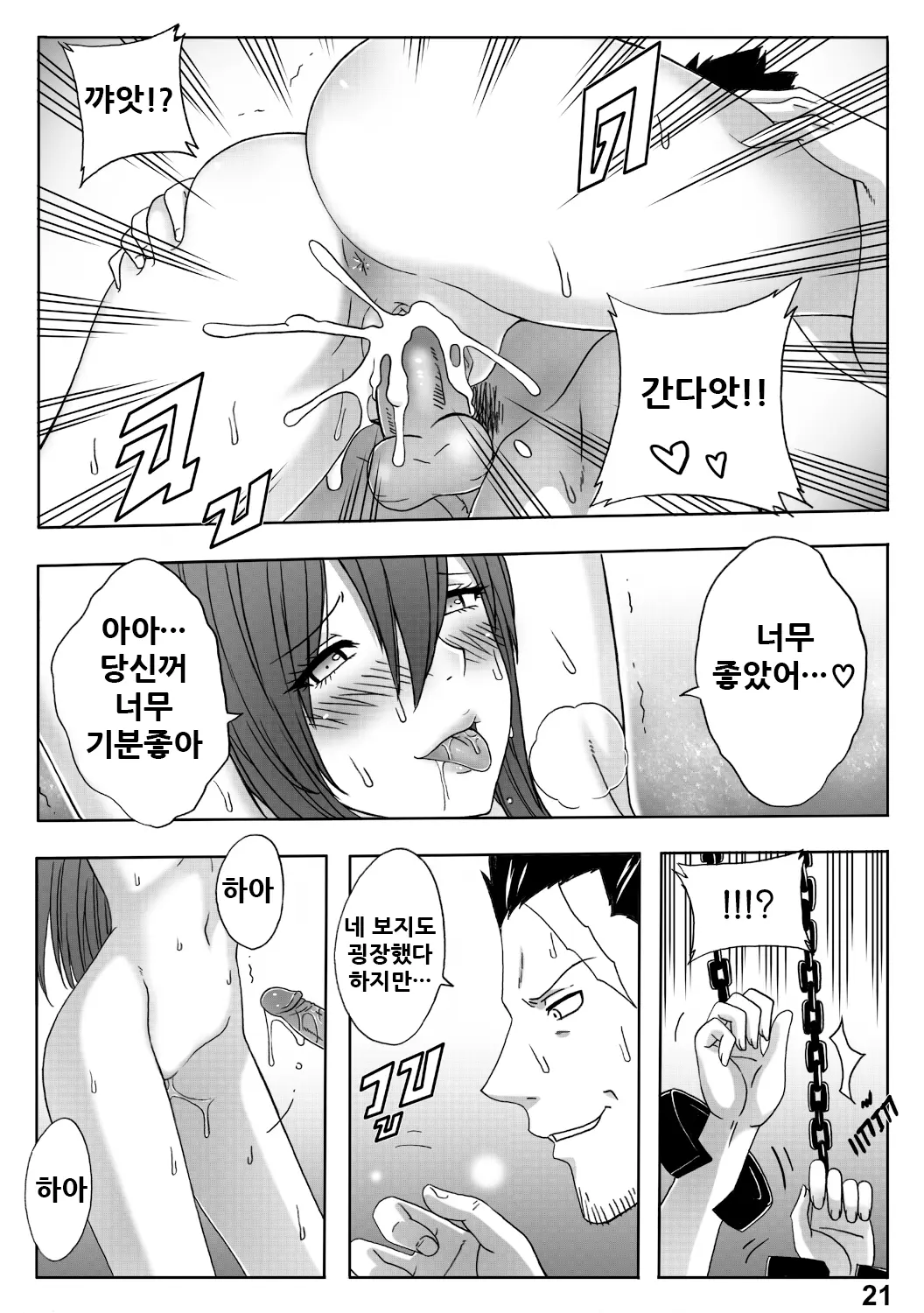 웹툰 이미지 24