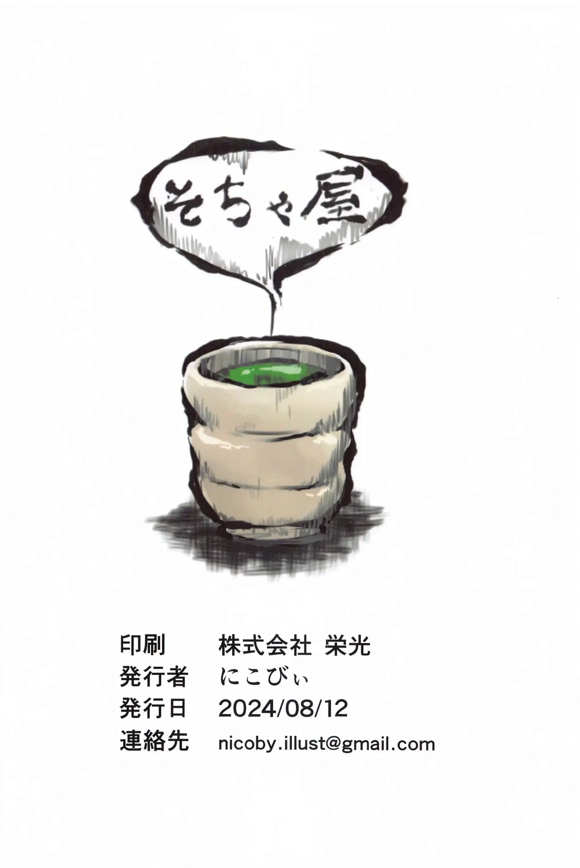웹툰 이미지 37