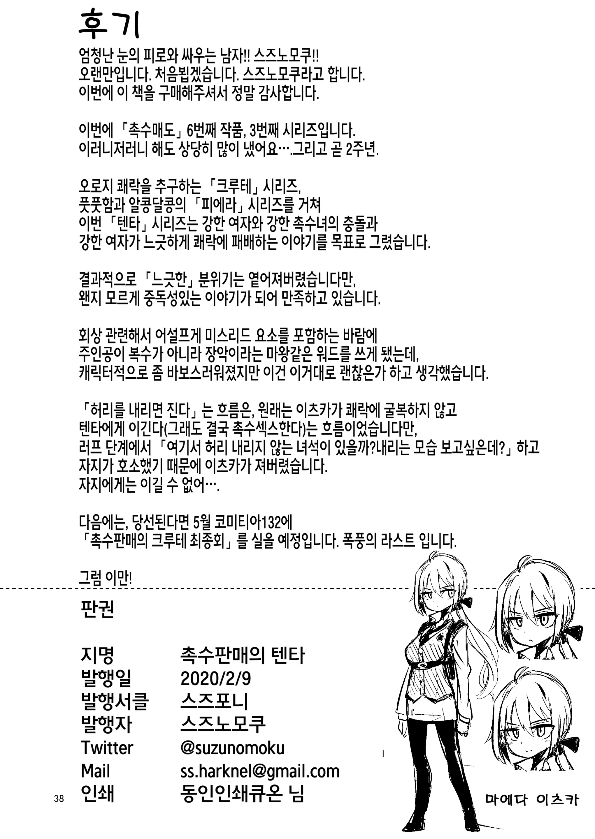 웹툰 이미지 36
