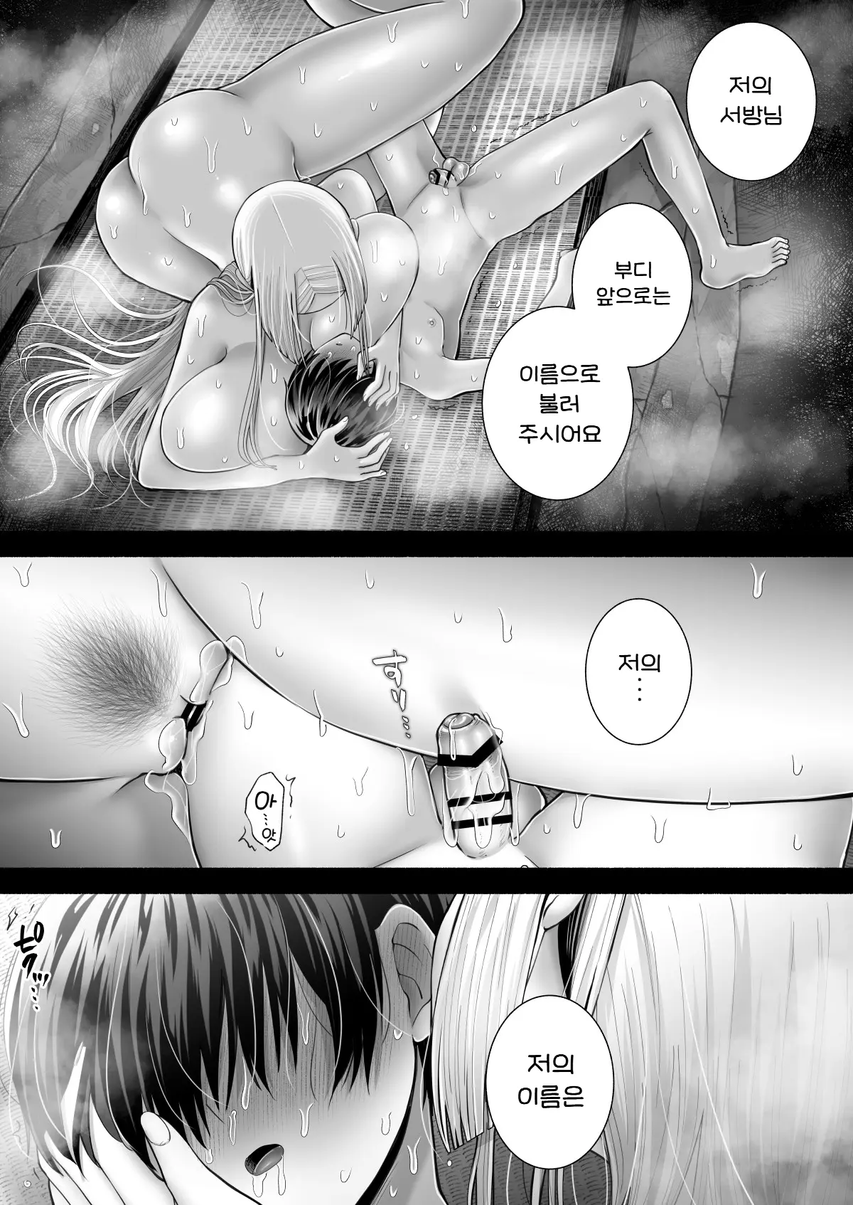 웹툰 이미지 67
