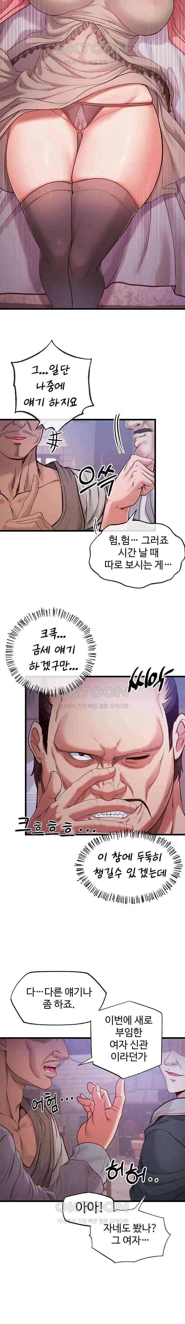 웹툰 이미지 280