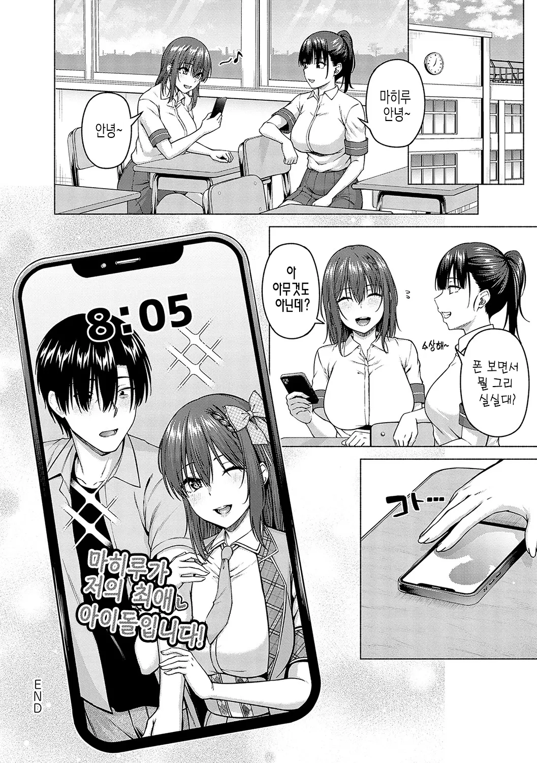 웹툰 이미지 250
