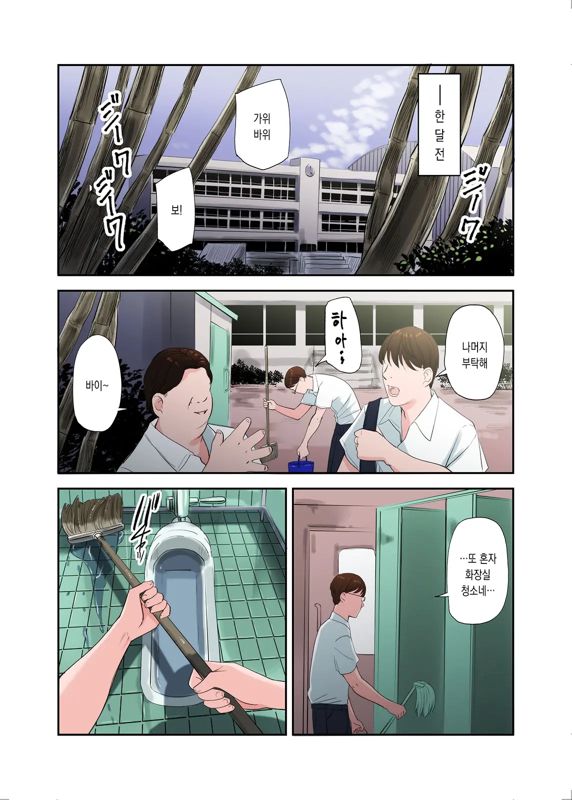 웹툰 이미지 7