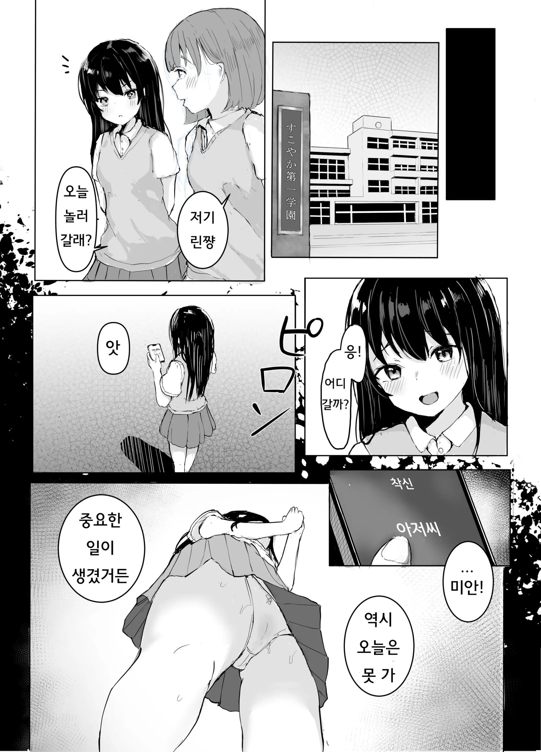 웹툰 이미지 14