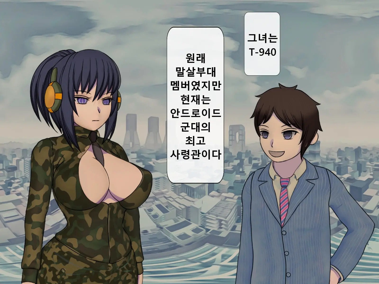 웹툰 이미지 56
