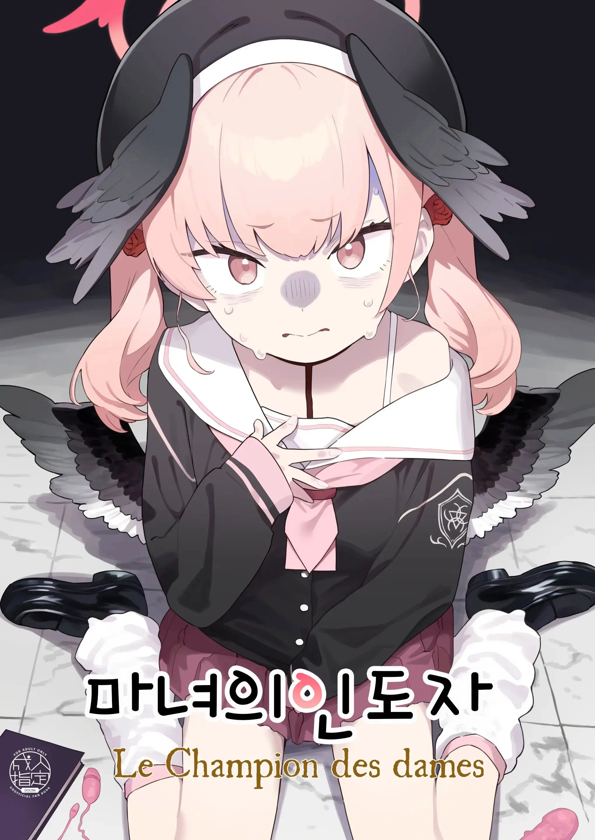웹툰 이미지 0