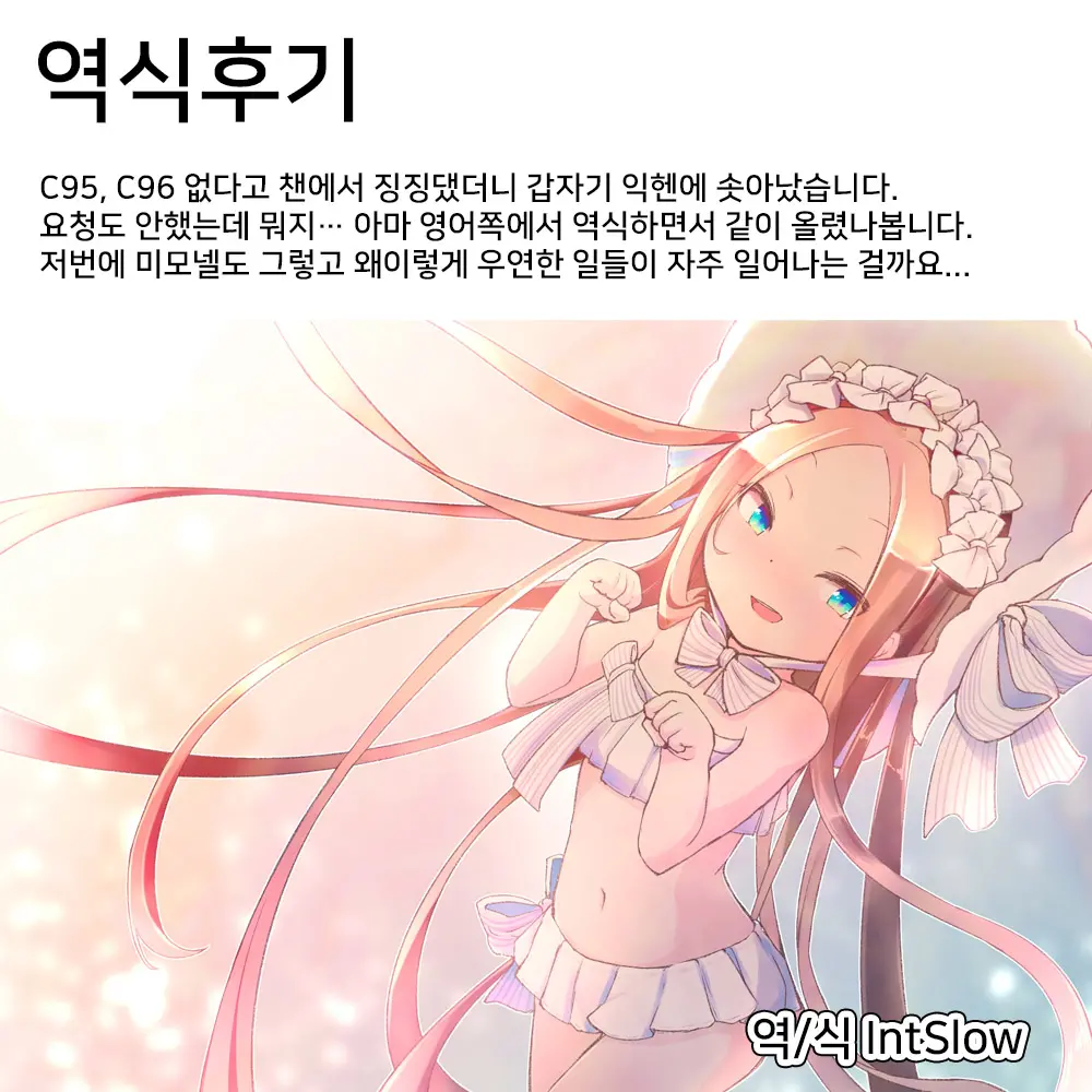 웹툰 이미지 18