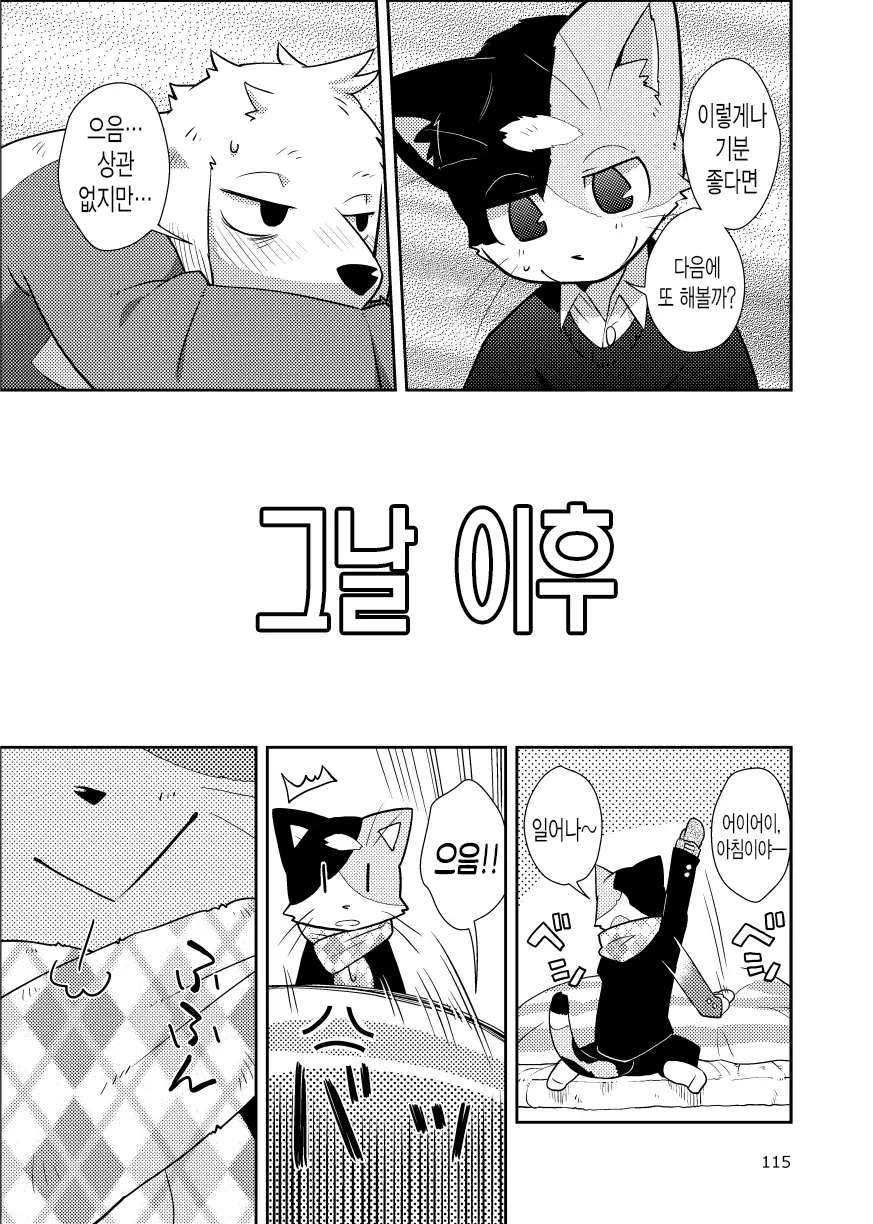 웹툰 이미지 28
