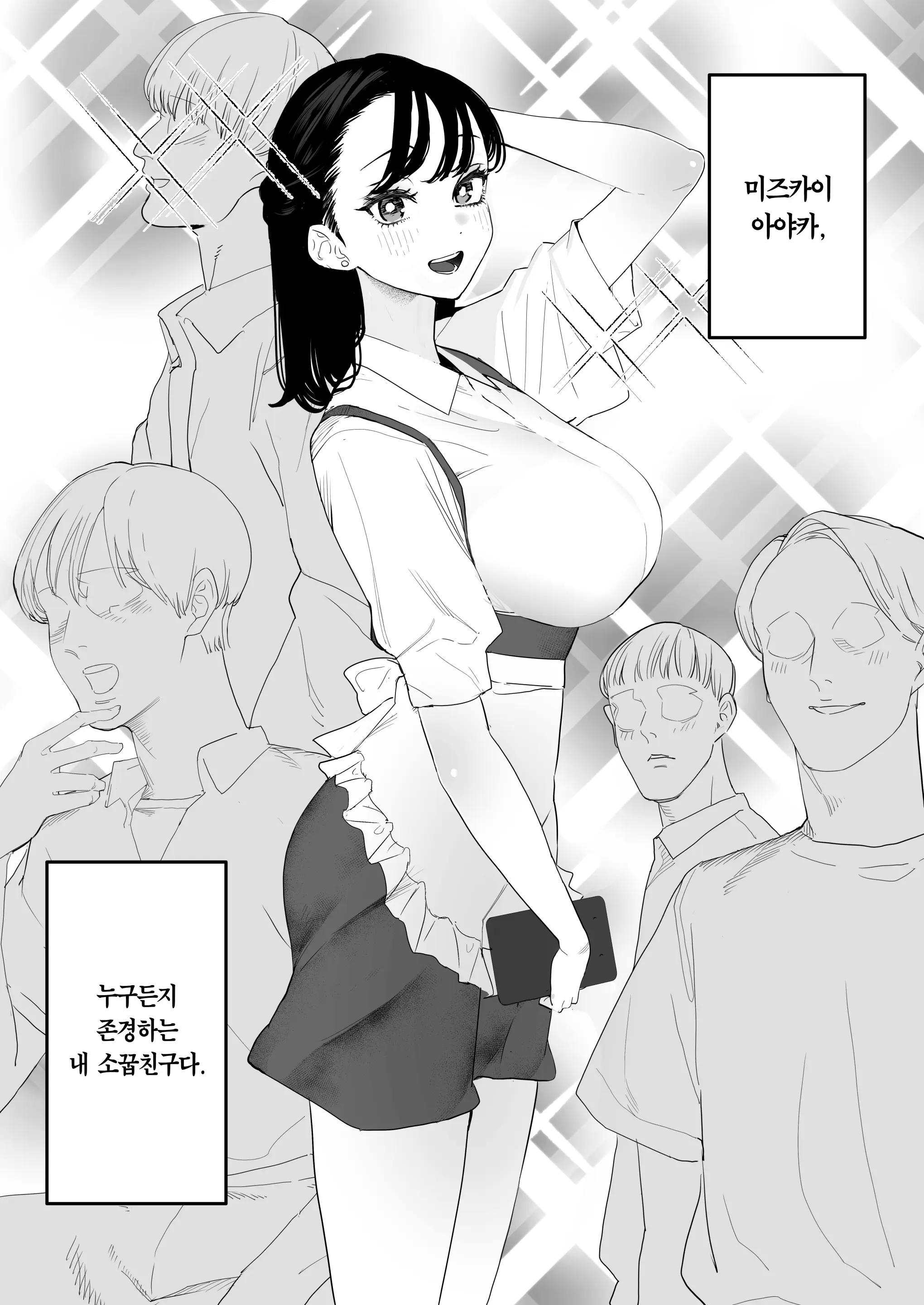 웹툰 이미지 4