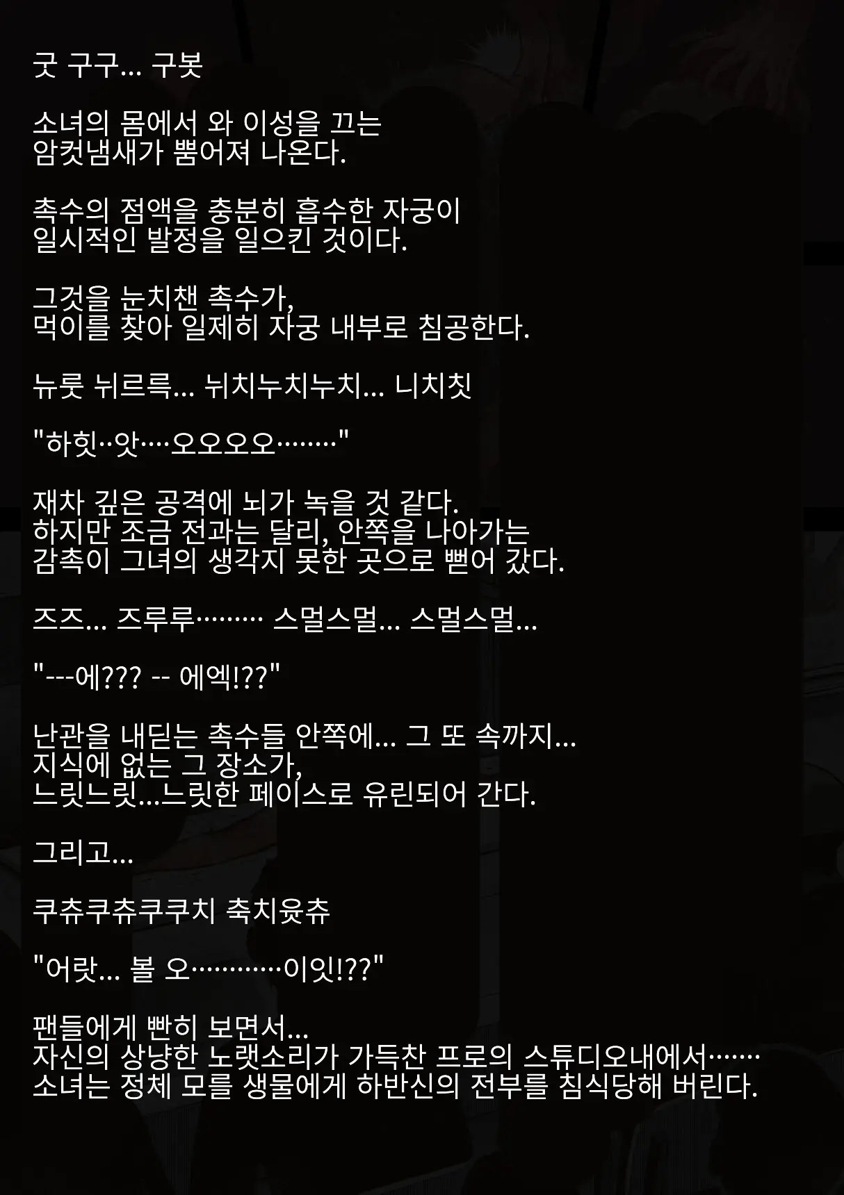 웹툰 이미지 126
