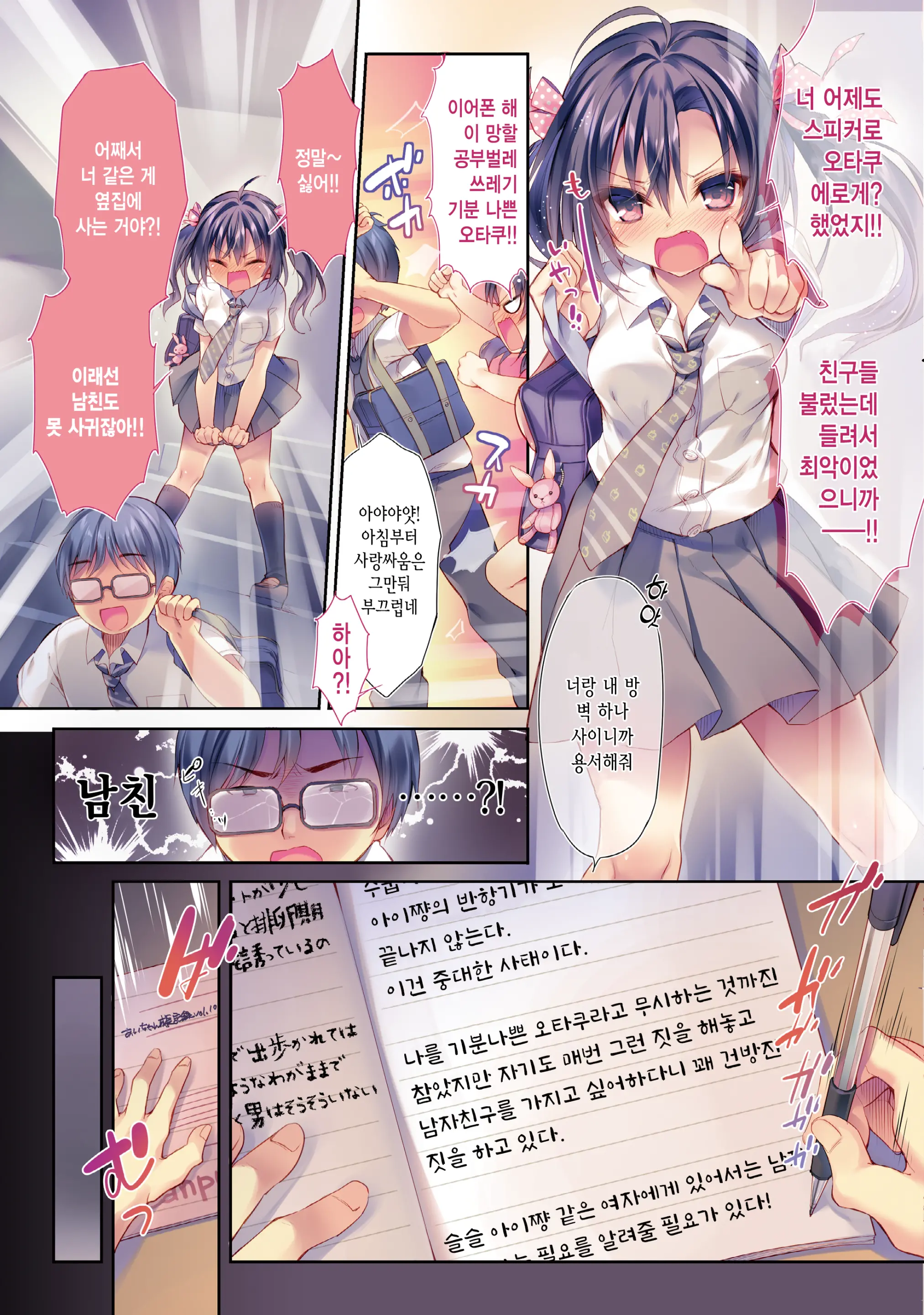 웹툰 이미지 4