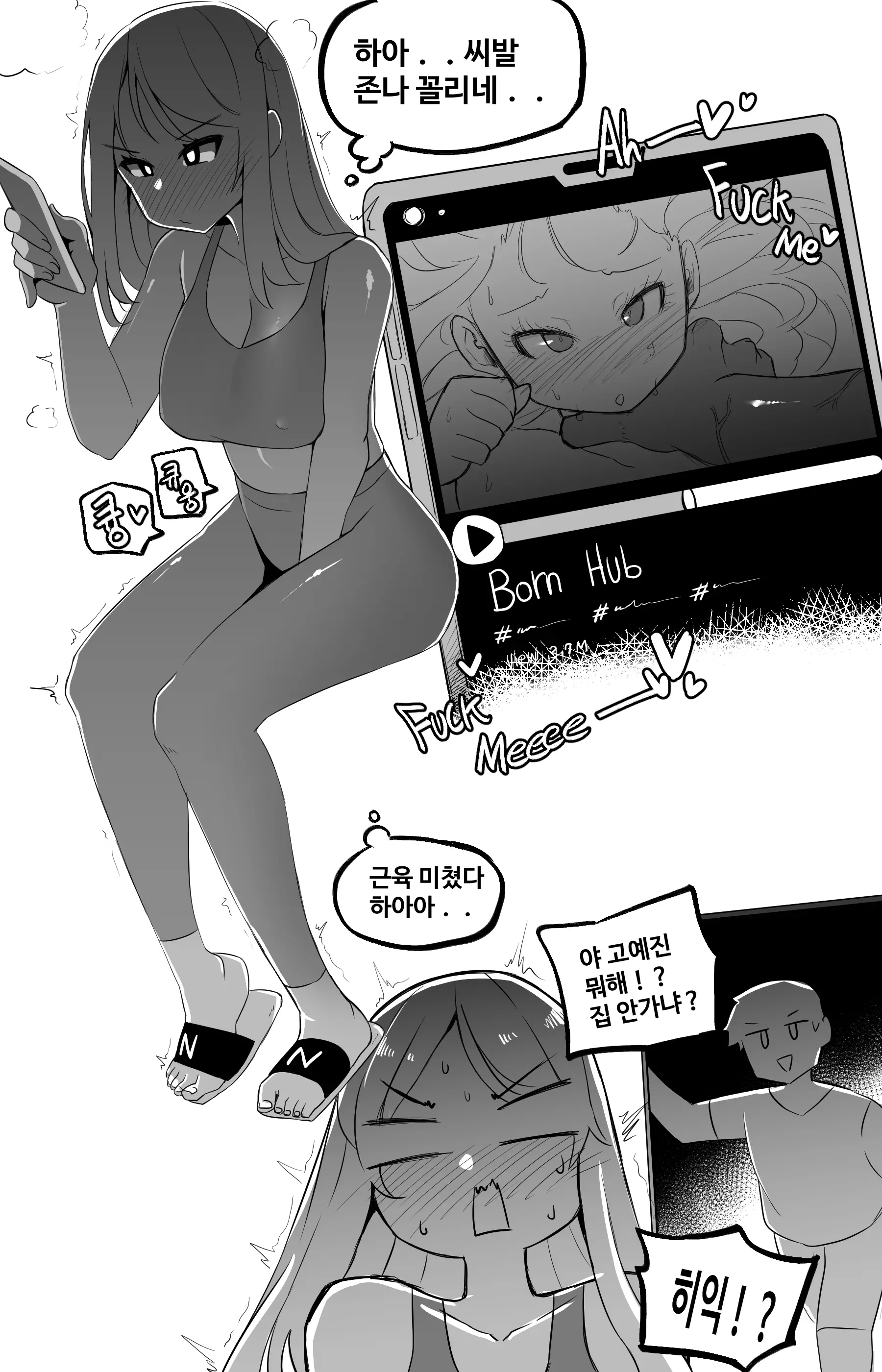 웹툰 이미지 55