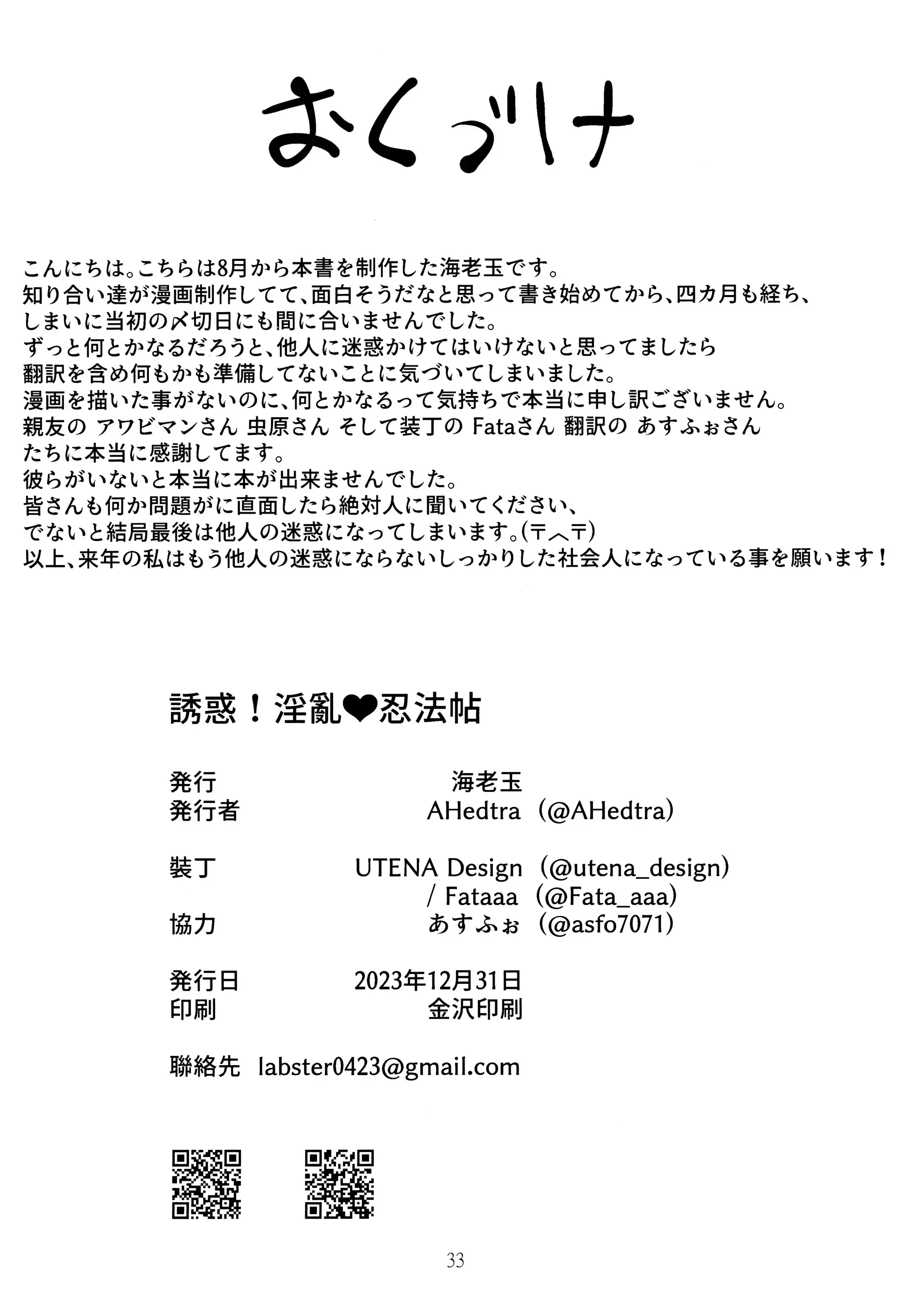 웹툰 이미지 31