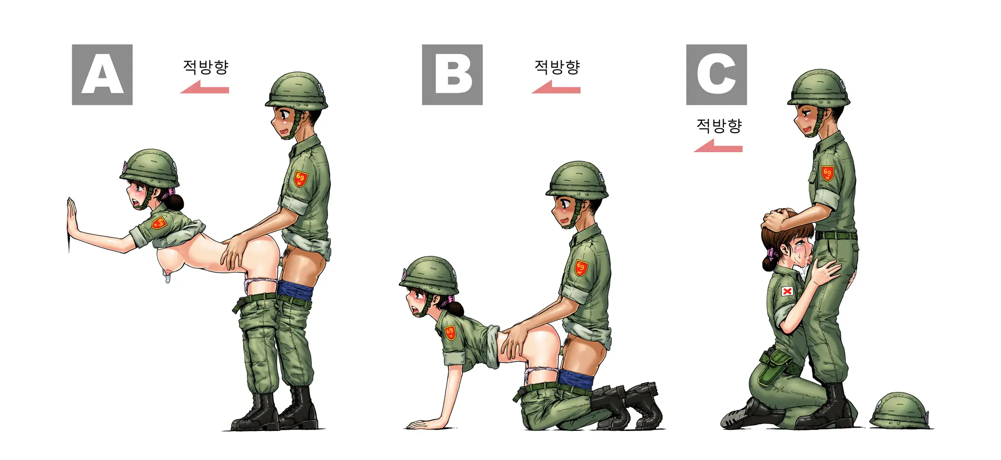 웹툰 이미지 61