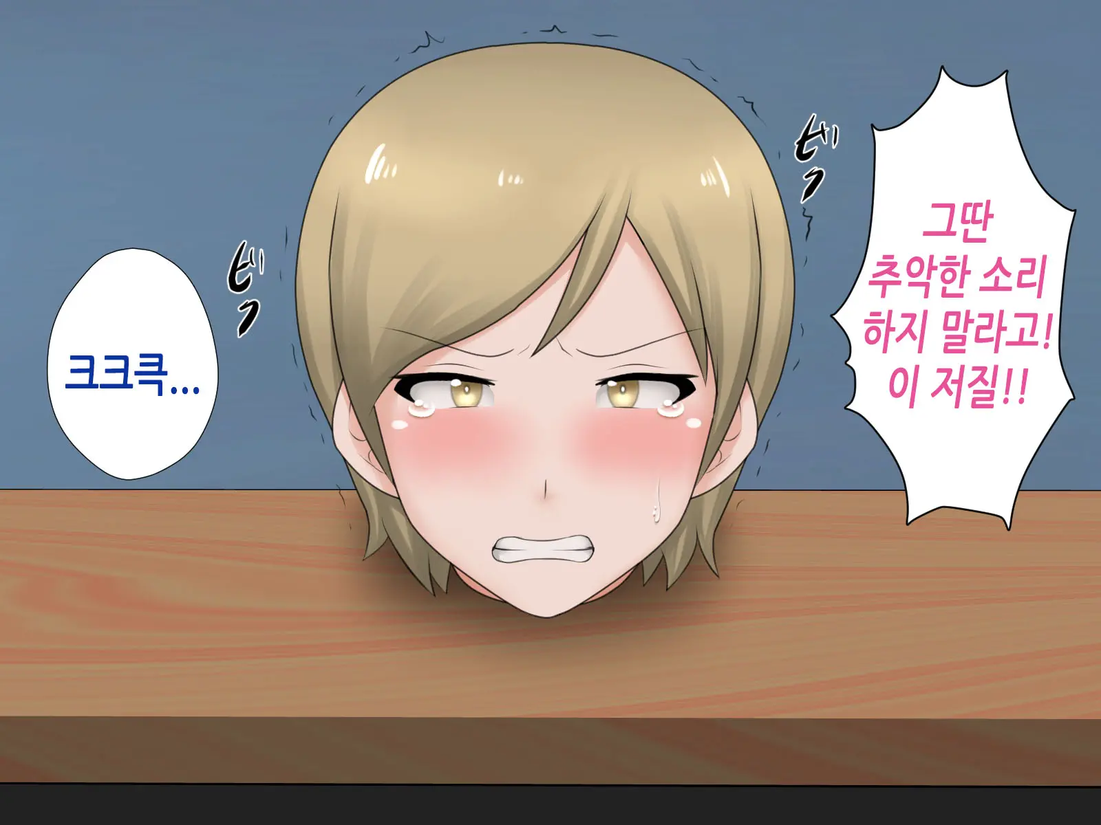 웹툰 이미지 21