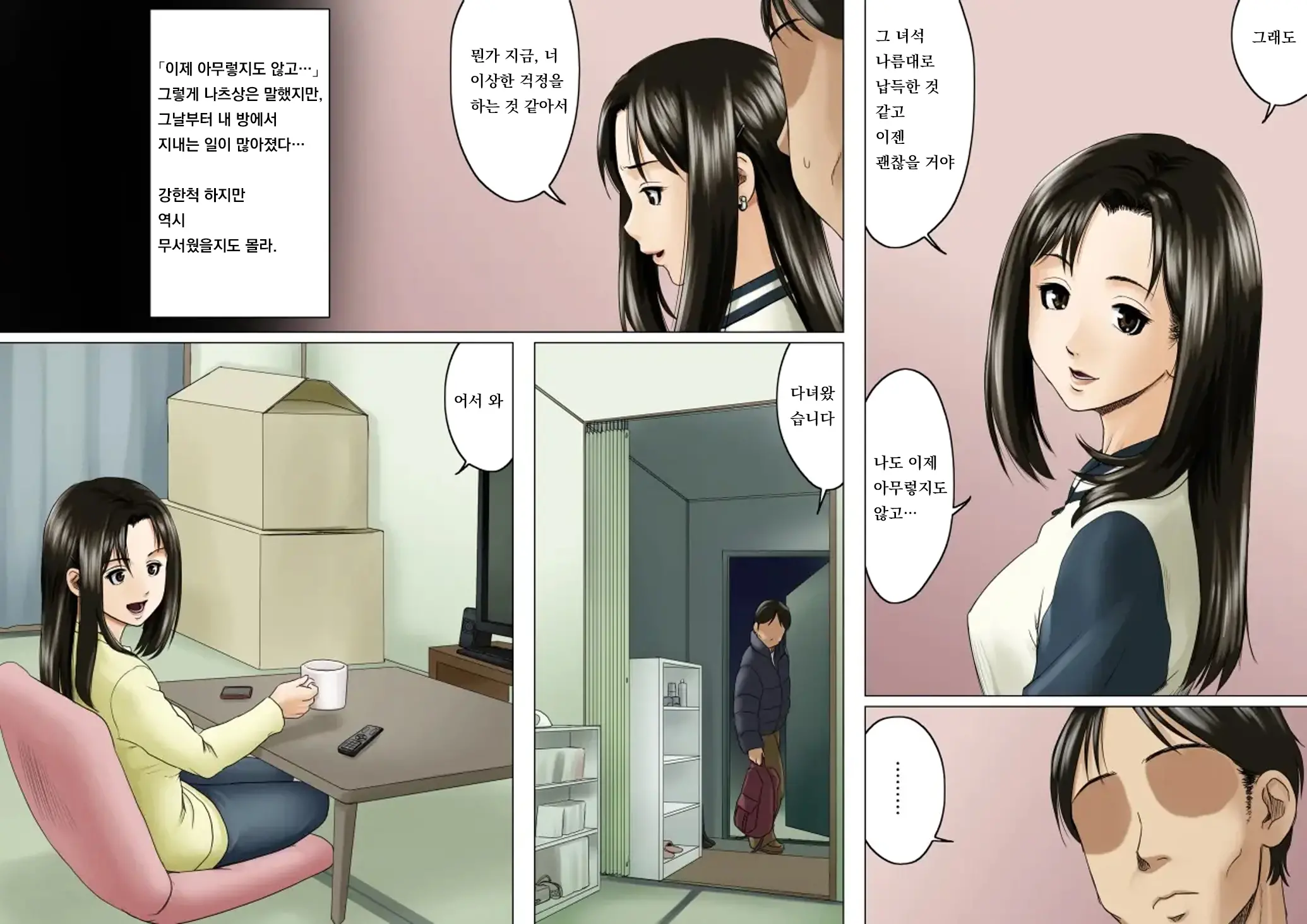 웹툰 이미지 19
