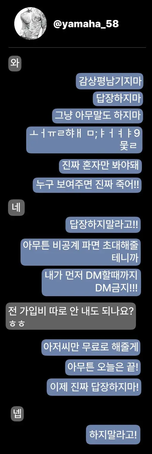 웹툰 이미지 100