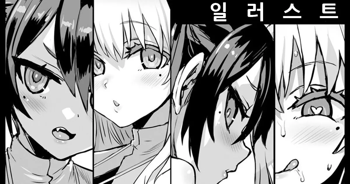 웹툰 이미지 0