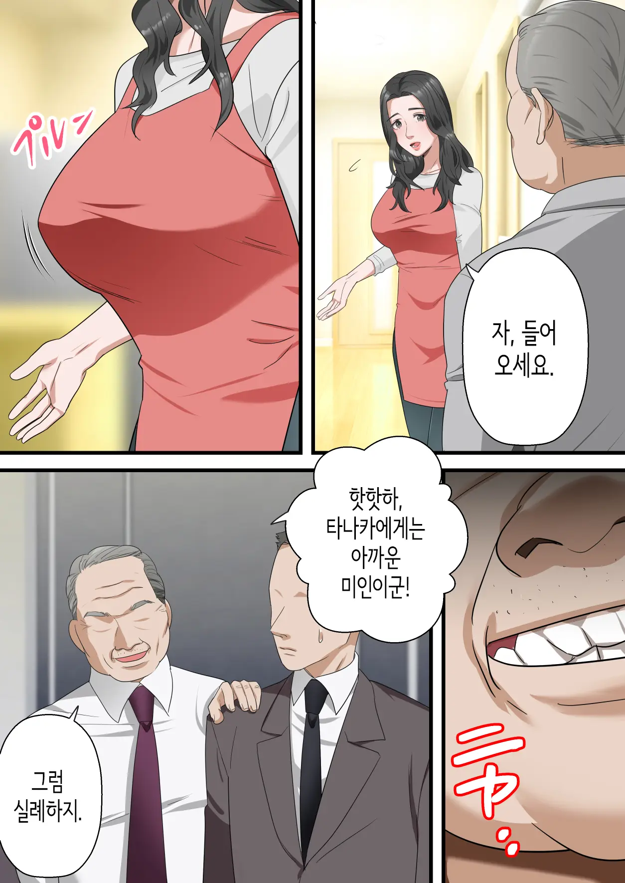 웹툰 이미지 8