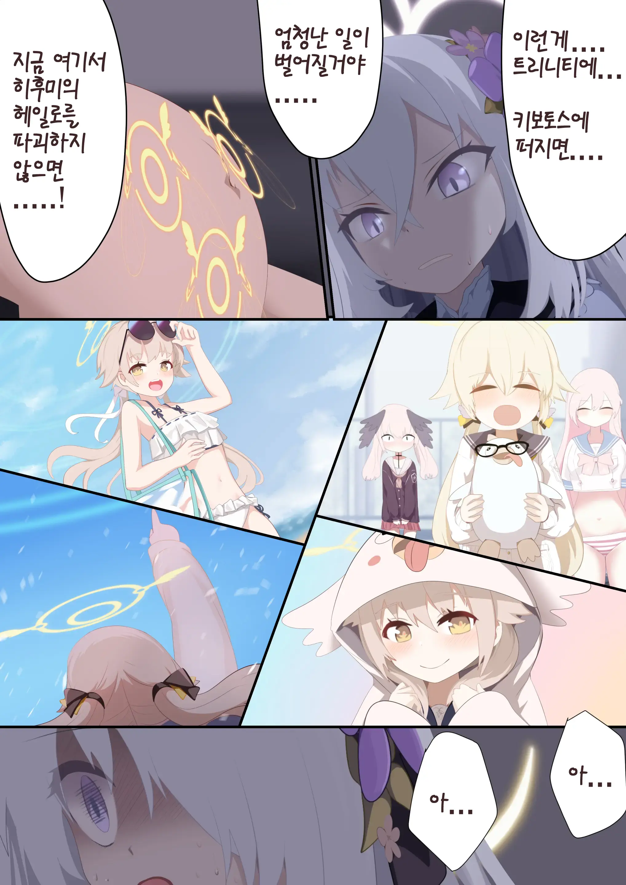 웹툰 이미지 16