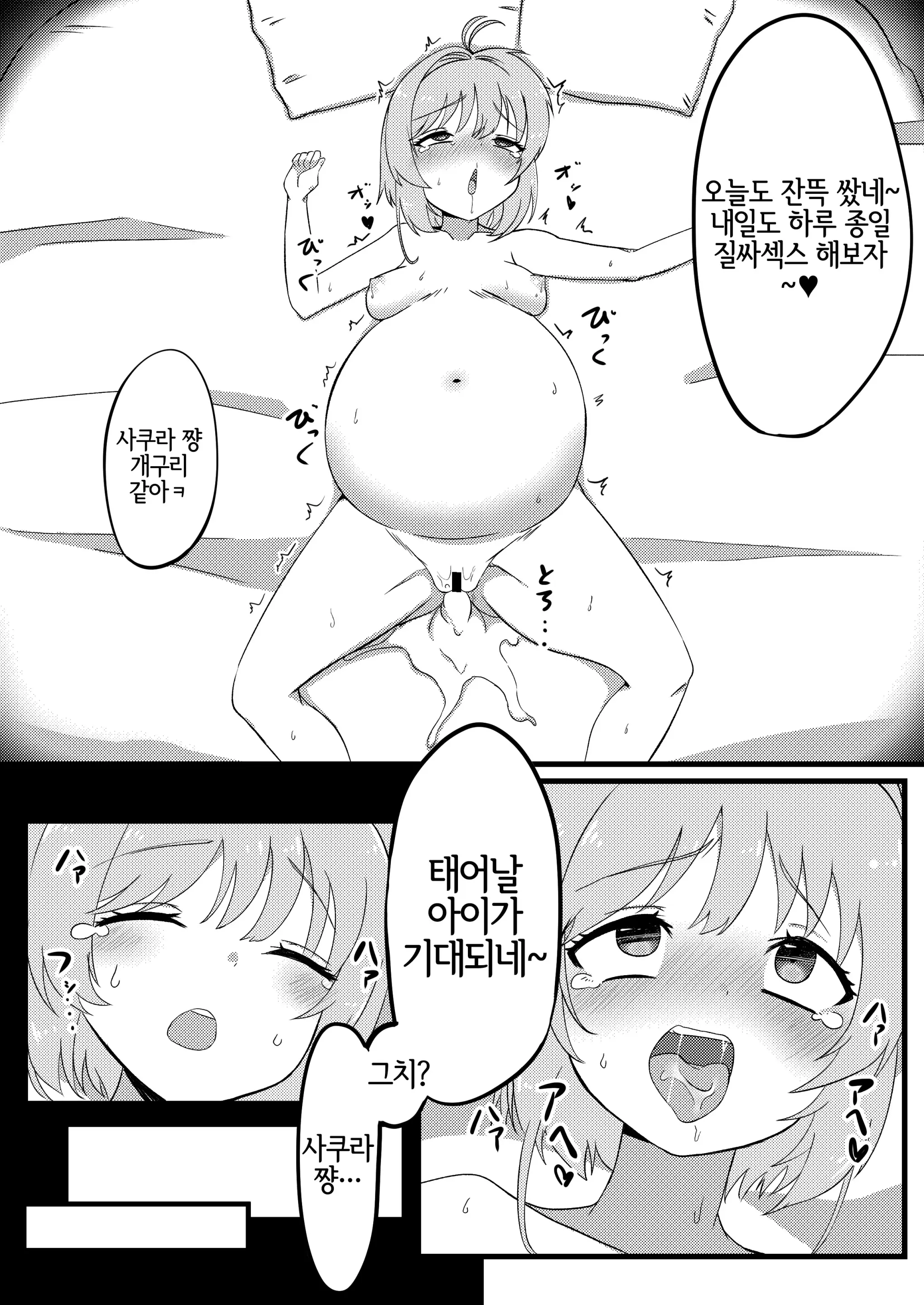 웹툰 이미지 16