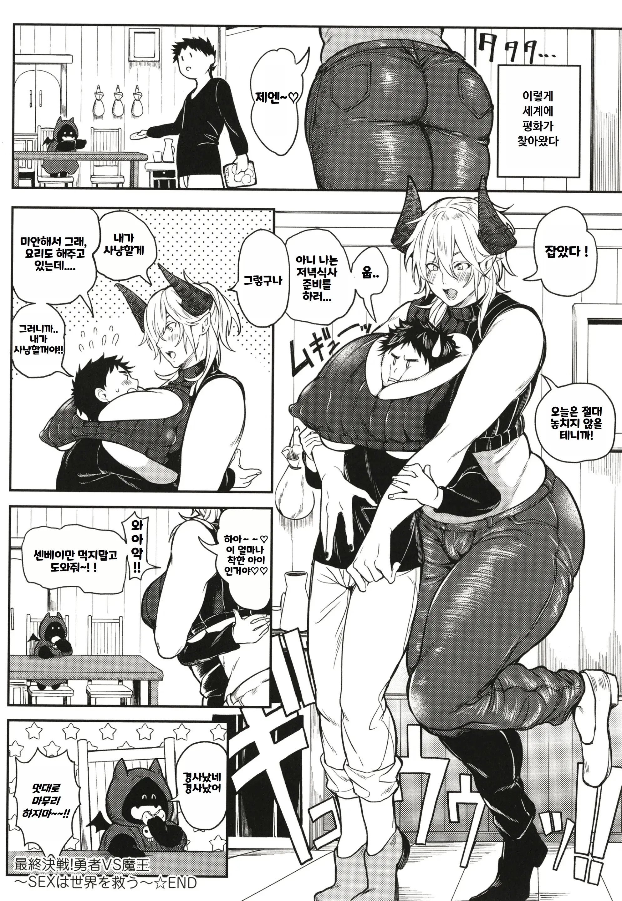 웹툰 이미지 191
