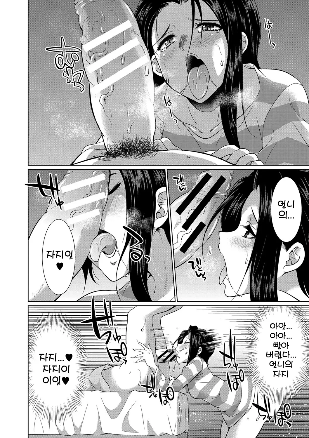 웹툰 이미지 128
