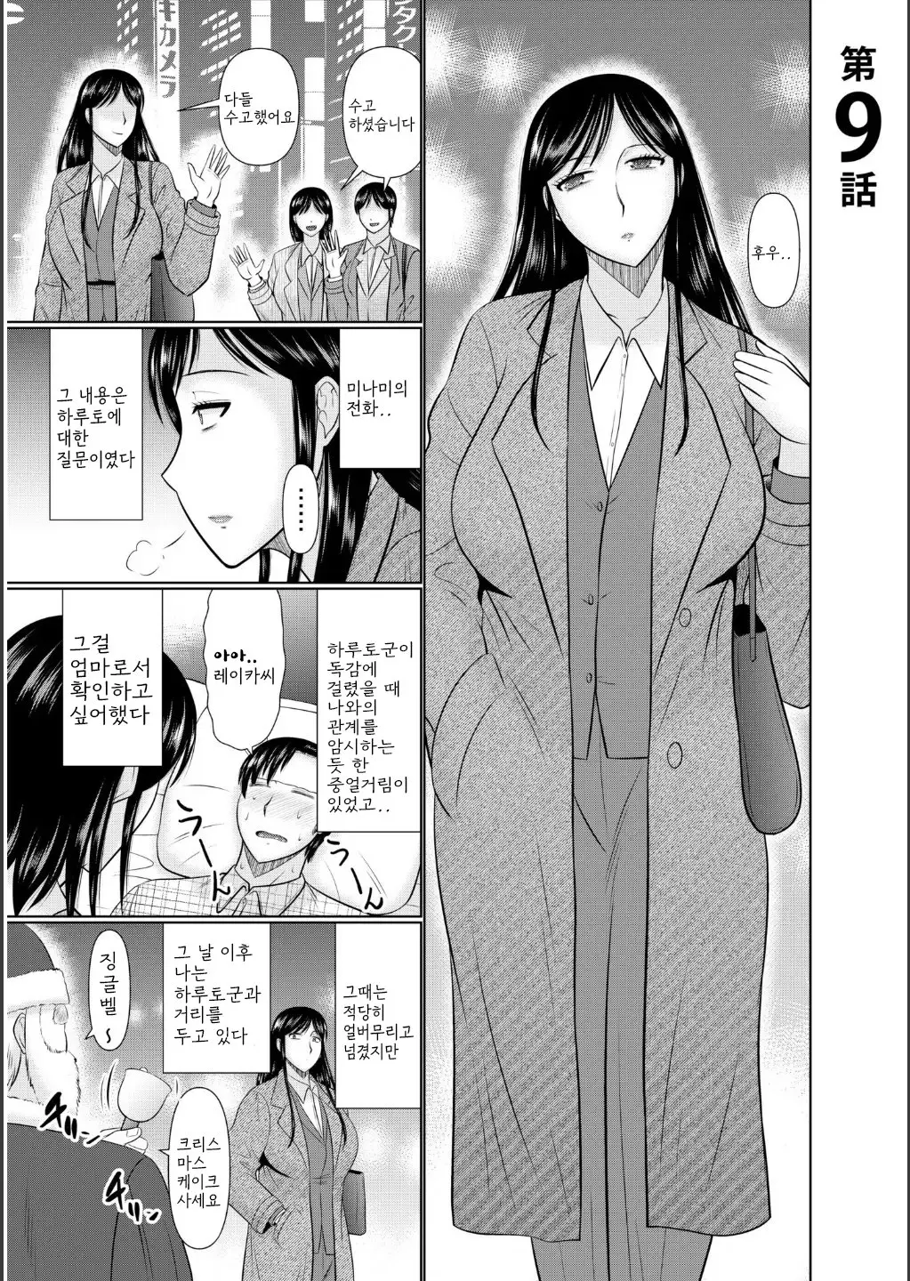 웹툰 이미지 194