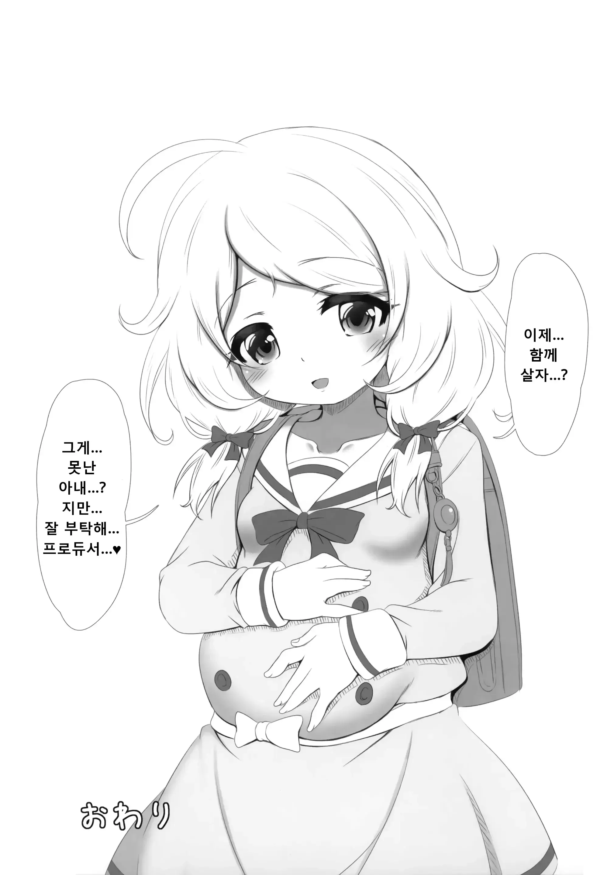 웹툰 이미지 24