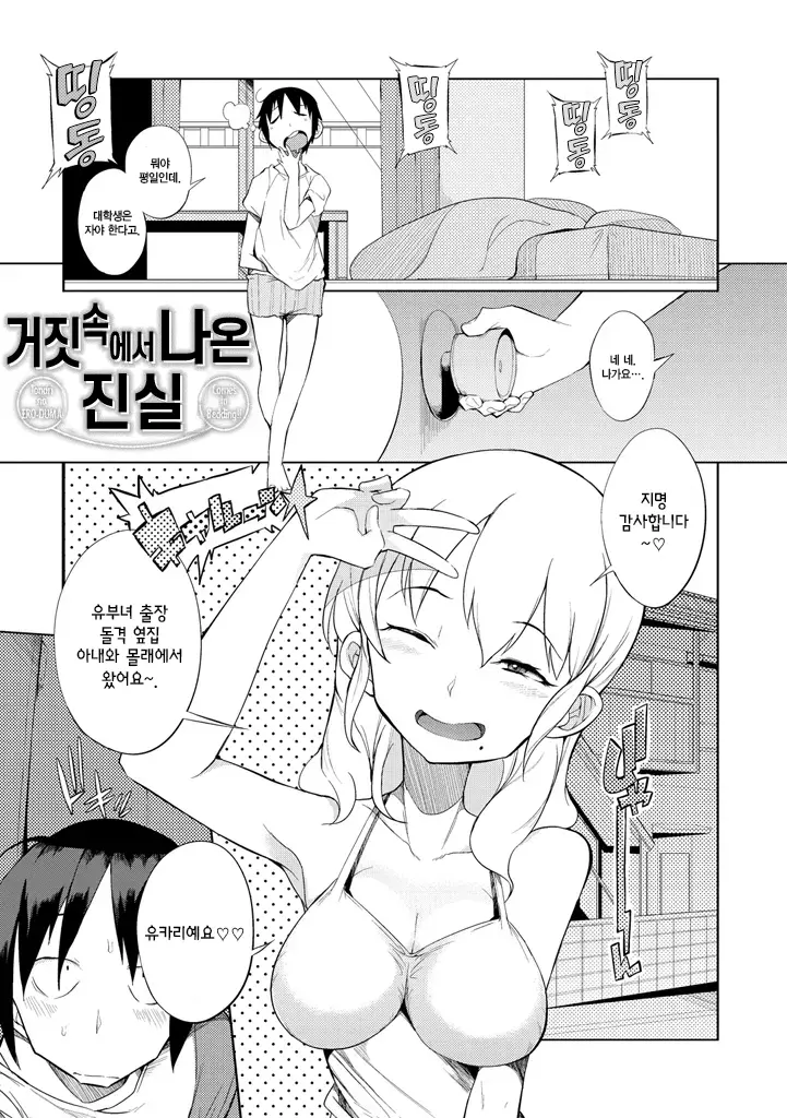 웹툰 이미지 118