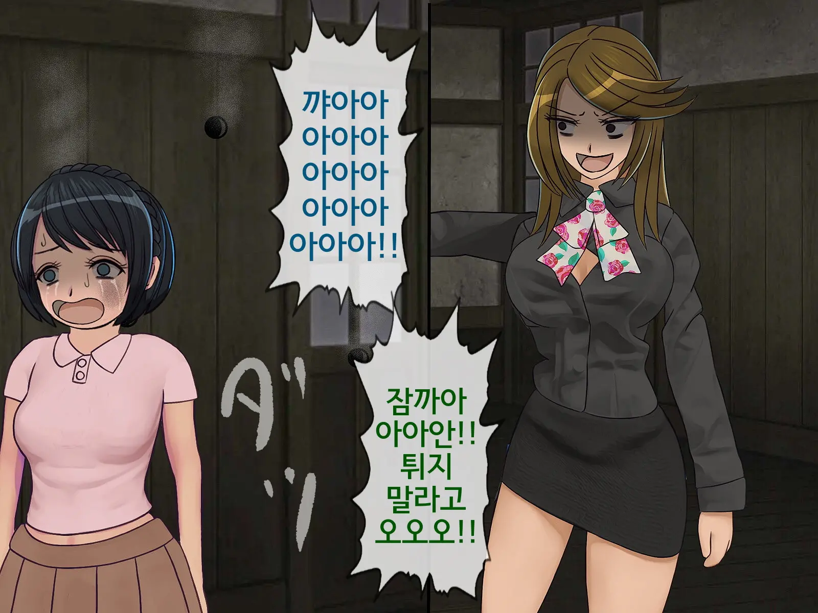 웹툰 이미지 131