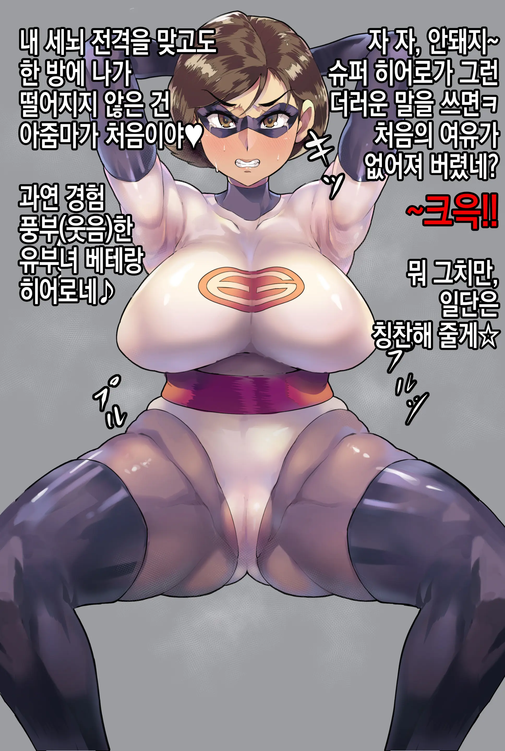 웹툰 이미지 20