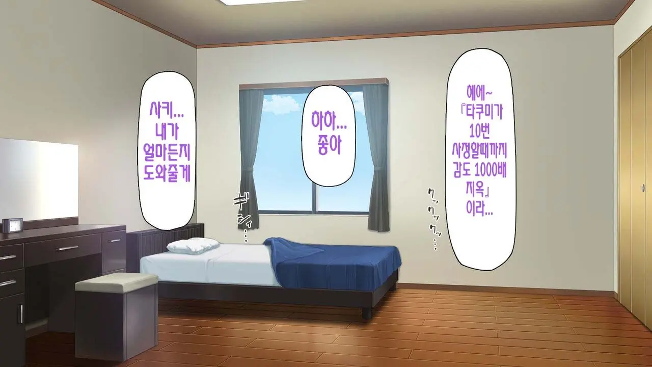 웹툰 이미지 210