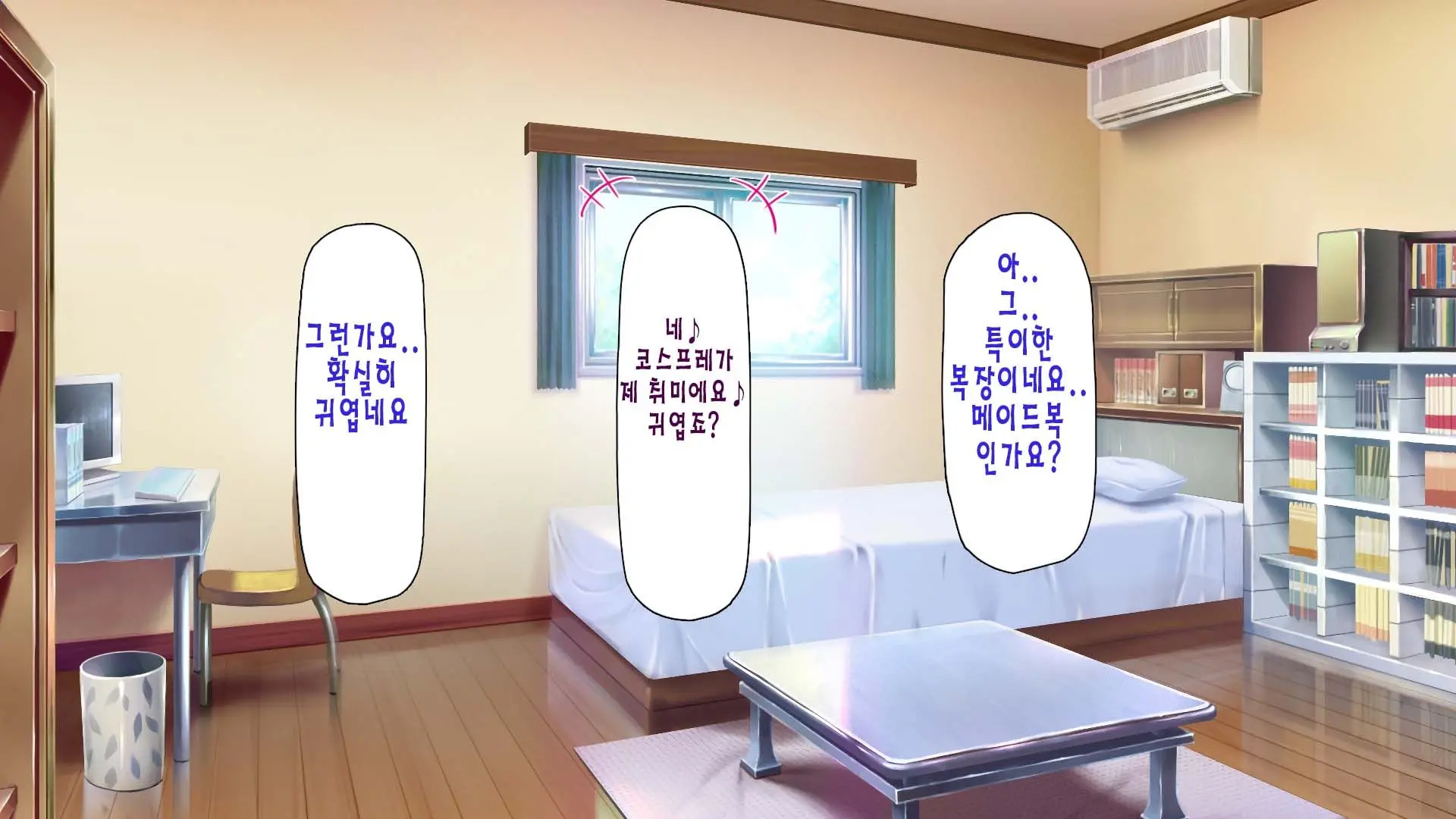 웹툰 이미지 41